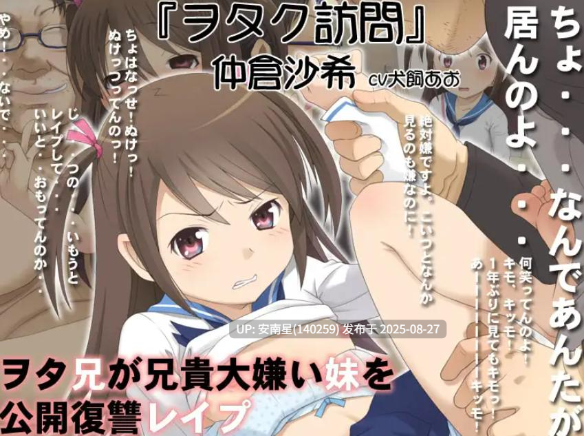 [拔作ADV/PC/生肉]あん♪あん♪TV小さい女の子性交専門 ～迎春!5人のえっちな○学生○リセクりぽーとぉ～