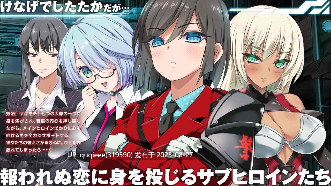[爆款RPG/战斗H/汉化/多结局/动态/今日更新/PC] 梅尔菲亚斯 苍红之誓约 Ver1.27最新版 附全CG存档-第11张图片-萌站