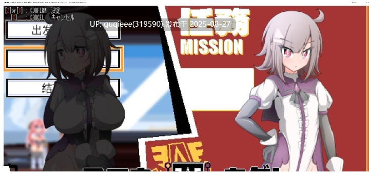 [像素ACT/PC/动态/汉化/双主角] 变化与无状的边界 附全CG存档-第2张图片-萌站