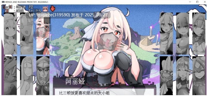 [像素ACT/PC/动态/汉化/双主角] 变化与无状的边界 附全CG存档-第3张图片-萌站