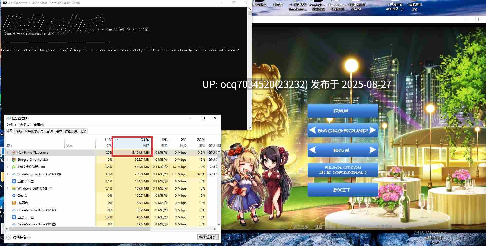 神姬计划 2025离线魔改版~全动态CG~26G~加启动方式-第17张图片-萌站 神姬计划 2025离线魔改版~全动态CG~26G~加启动方式-第17张图片-萌站