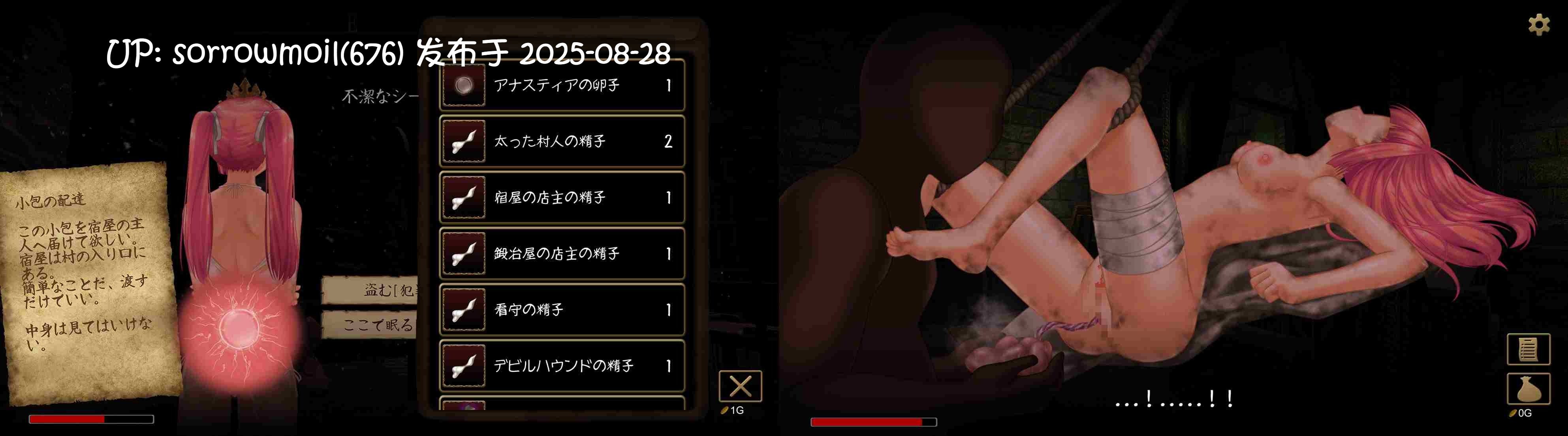 【DLsite/汉化/实时汉化/女性视角/断面图/女王/公主/奇幻/怀孕/分娩/强X/异种X】零落の姫騎士アナスティア〜どの種族の精子でも受精する呪いの淫紋〜 堕落的公主骑士安娜斯蒂亚～任何种族精子都能受精的诅咒淫纹～【RJ278493/社团名:幻想ラボ/声优:陽向葵ゅか】-第11张图片-萌站