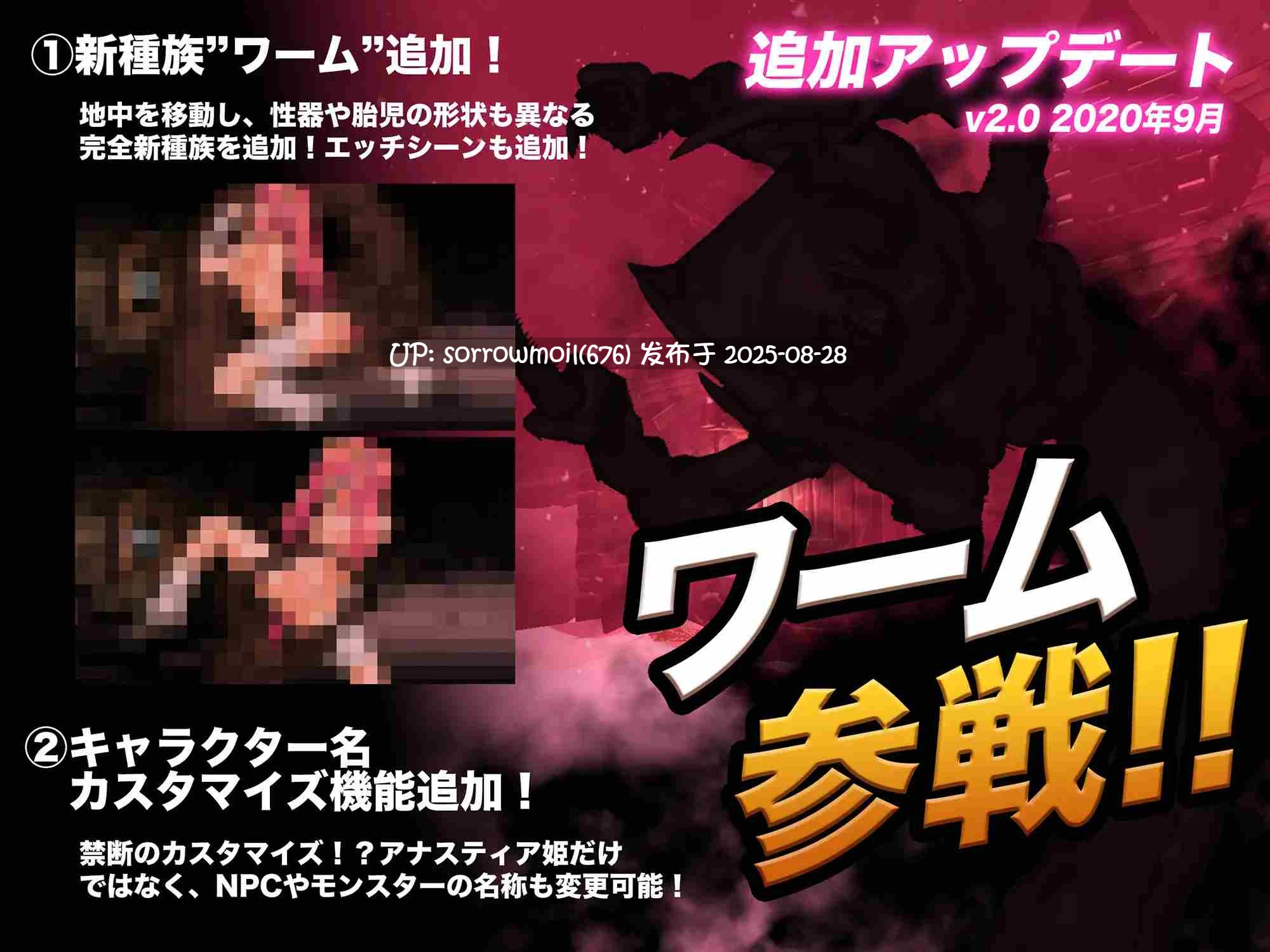 【DLsite/汉化/实时汉化/女性视角/断面图/女王/公主/奇幻/怀孕/分娩/强X/异种X】零落の姫騎士アナスティア〜どの種族の精子でも受精する呪いの淫紋〜 堕落的公主骑士安娜斯蒂亚～任何种族精子都能受精的诅咒淫纹～【RJ278493/社团名:幻想ラボ/声优:陽向葵ゅか】-第7张图片-萌站