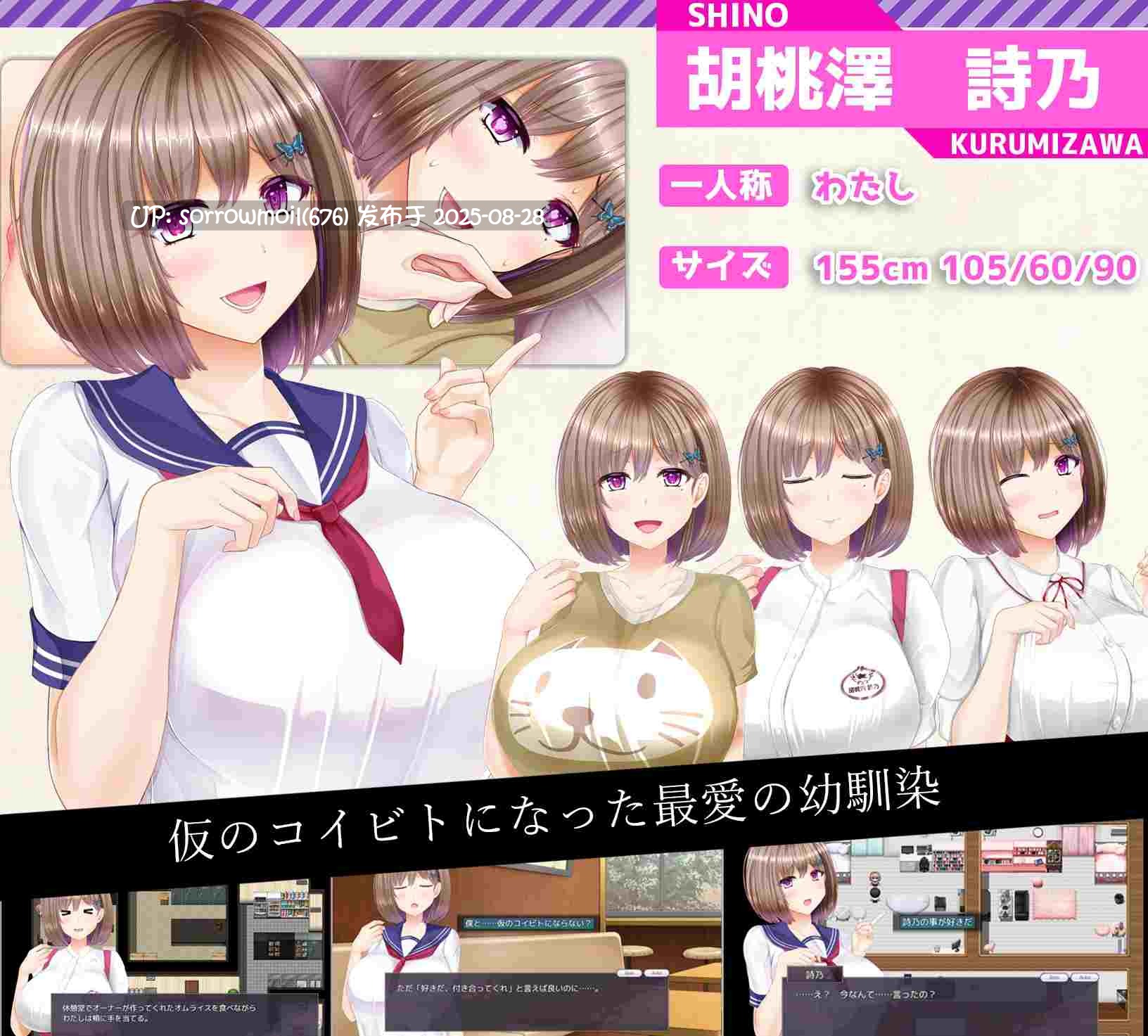 【DLsite/汉化/女性视角/大量汁/液/后宫/被NTR(苦主视角)/内射/中出/乳交/巨乳/爆乳】NTRレRPG オチカノ ~僕だけだった君がオンナになった理由を教えて~ NTR RPG 堕落女友 ~请告诉我你为什么从只属于我的女孩变成了女人~【RJ01123284/社团名:えんがわまにあ】-第3张图片-萌站 【DLsite/汉化/女性视角/大量汁/液/后宫/被NTR(苦主视角)/内射/中出/乳交/巨乳/爆乳】NTRレRPG オチカノ ~僕だけだった君がオンナになった理由を教えて~ NTR RPG 堕落女友 ~请告诉我你为什么从只属于我的女孩变成了女人~【RJ01123284/社团名:えんがわまにあ】-第3张图片-萌站
