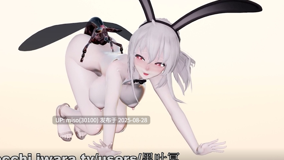 8.巨乳御姐虫交-第2张图片-萌站