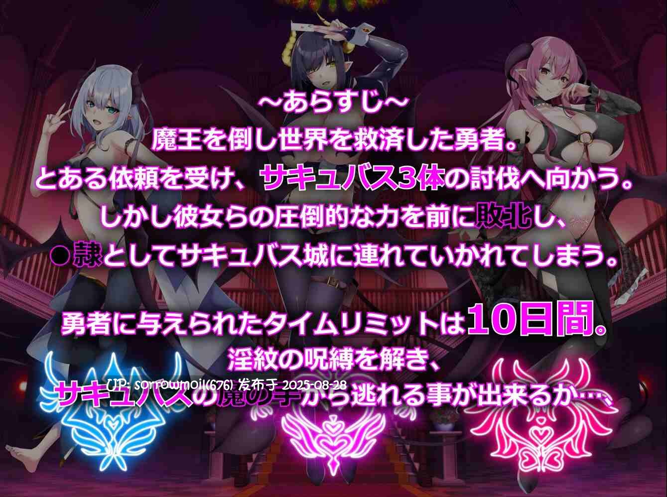 【DLsite/汉化/实时汉化/无逆转/魅魔/淫魔/色诱/女性主导/言语刺激/男性受】サキュバスカジノ 淫魔城サキュバス 魅魔赌场~淫魔城魅魔~【RJ01169637/社团名:ユウガオ/声优:野上菜月、陽向葵ゅか、そらまめ。】-第5张图片-萌站 【DLsite/汉化/实时汉化/无逆转/魅魔/淫魔/色诱/女性主导/言语刺激/男性受】サキュバスカジノ 淫魔城サキュバス 魅魔赌场~淫魔城魅魔~【RJ01169637/社团名:ユウガオ/声优:野上菜月、陽向葵ゅか、そらまめ。】-第5张图片-萌站