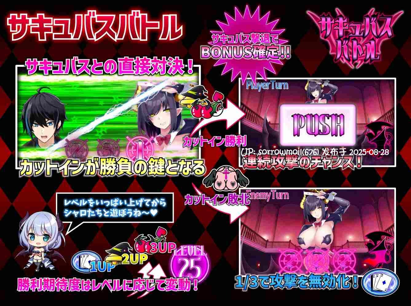 【DLsite/汉化/实时汉化/无逆转/魅魔/淫魔/色诱/女性主导/言语刺激/男性受】サキュバスカジノ 淫魔城サキュバス 魅魔赌场~淫魔城魅魔~【RJ01169637/社团名:ユウガオ/声优:野上菜月、陽向葵ゅか、そらまめ。】-第8张图片-萌站 【DLsite/汉化/实时汉化/无逆转/魅魔/淫魔/色诱/女性主导/言语刺激/男性受】サキュバスカジノ 淫魔城サキュバス 魅魔赌场~淫魔城魅魔~【RJ01169637/社团名:ユウガオ/声优:野上菜月、陽向葵ゅか、そらまめ。】-第8张图片-萌站
