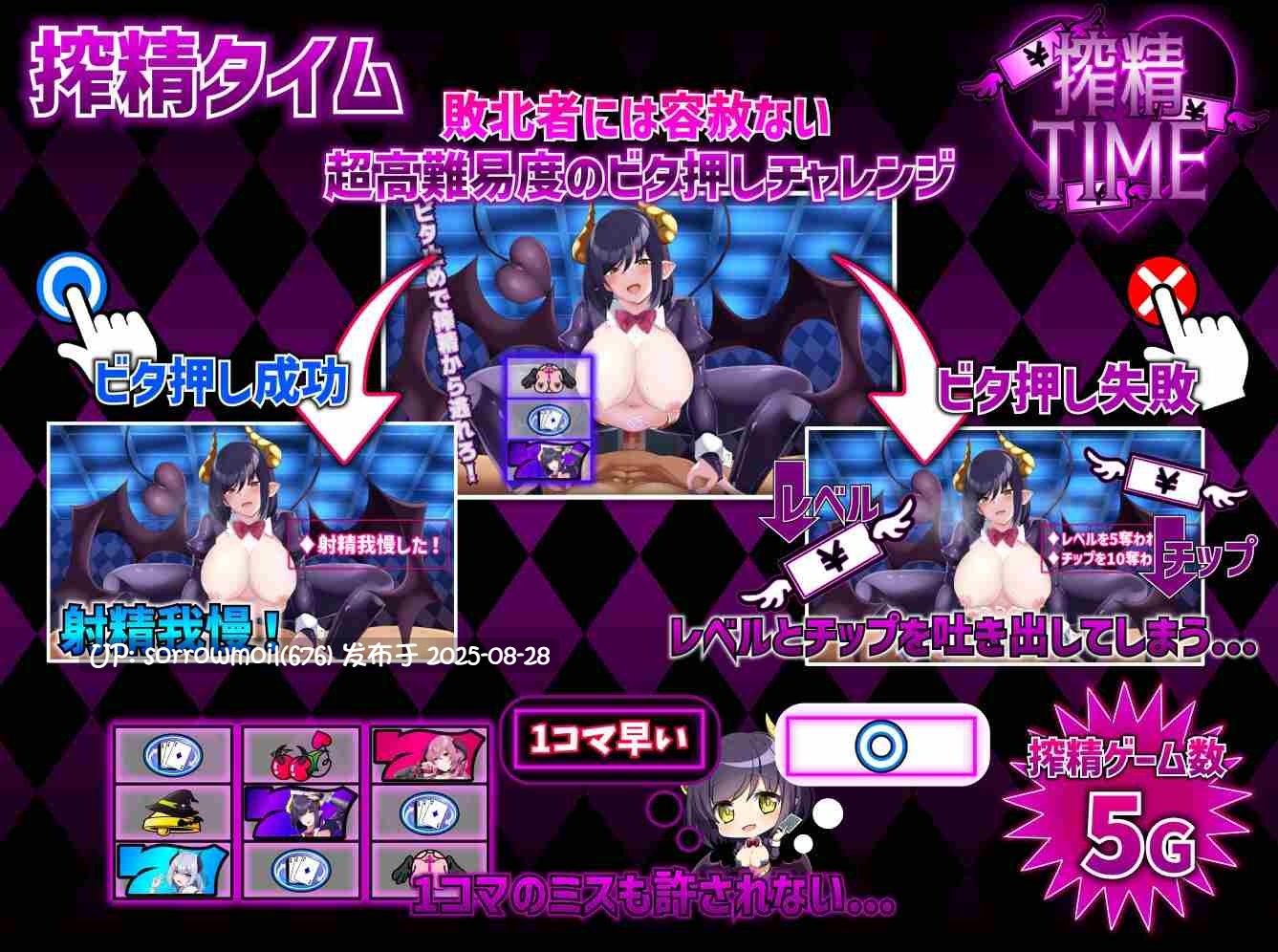 【DLsite/汉化/实时汉化/无逆转/魅魔/淫魔/色诱/女性主导/言语刺激/男性受】サキュバスカジノ 淫魔城サキュバス 魅魔赌场~淫魔城魅魔~【RJ01169637/社团名:ユウガオ/声优:野上菜月、陽向葵ゅか、そらまめ。】-第10张图片-萌站 【DLsite/汉化/实时汉化/无逆转/魅魔/淫魔/色诱/女性主导/言语刺激/男性受】サキュバスカジノ 淫魔城サキュバス 魅魔赌场~淫魔城魅魔~【RJ01169637/社团名:ユウガオ/声优:野上菜月、陽向葵ゅか、そらまめ。】-第10张图片-萌站