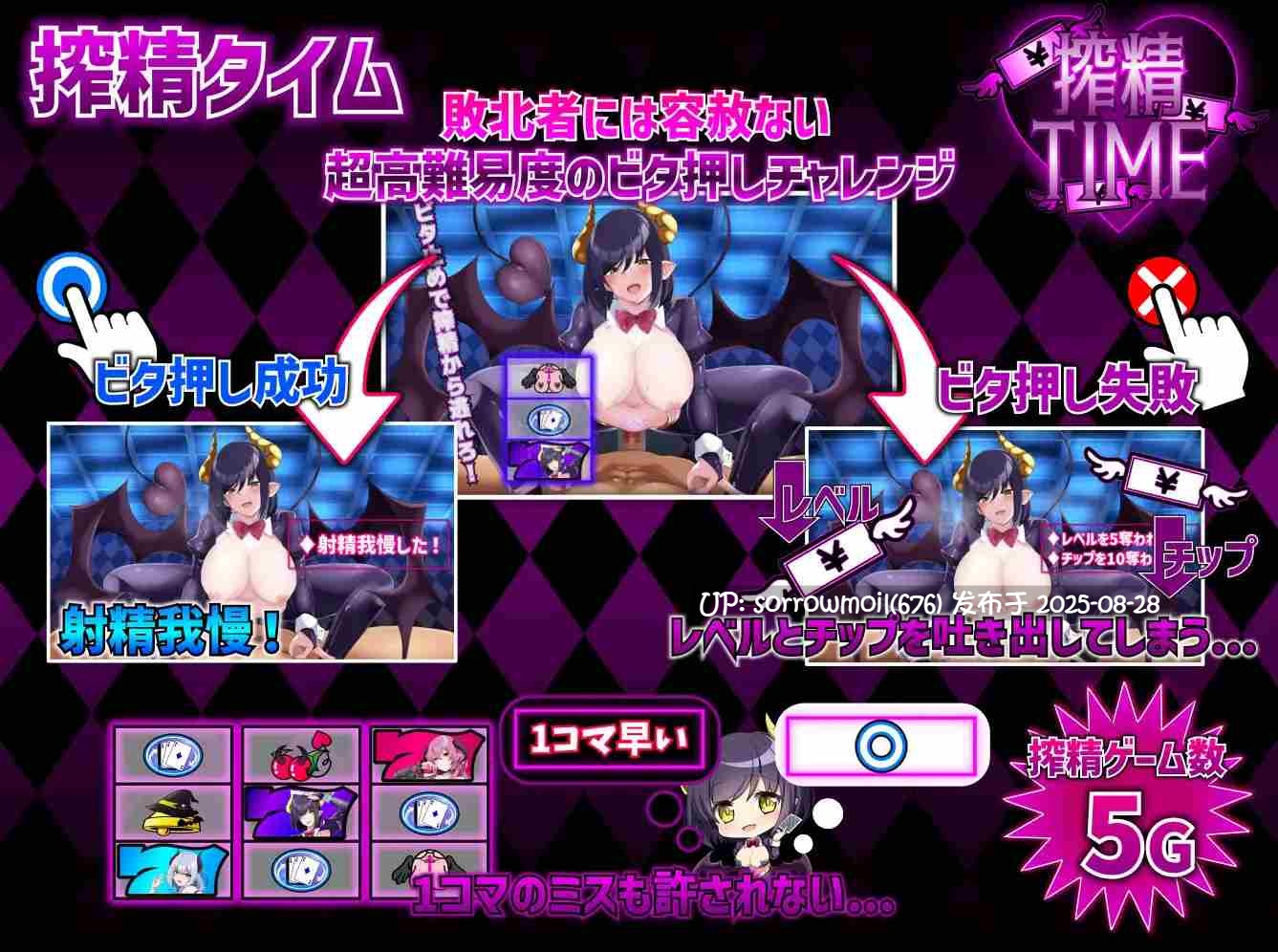 【DLsite/汉化/实时汉化/无逆转/魅魔/淫魔/色诱/女性主导/言语刺激/男性受】サキュバスカジノ 淫魔城サキュバス 魅魔赌场~淫魔城魅魔~【RJ01169637/社团名:ユウガオ/声优:野上菜月、陽向葵ゅか、そらまめ。】-第3张图片-萌站 【DLsite/汉化/实时汉化/无逆转/魅魔/淫魔/色诱/女性主导/言语刺激/男性受】サキュバスカジノ 淫魔城サキュバス 魅魔赌场~淫魔城魅魔~【RJ01169637/社团名:ユウガオ/声优:野上菜月、陽向葵ゅか、そらまめ。】-第3张图片-萌站