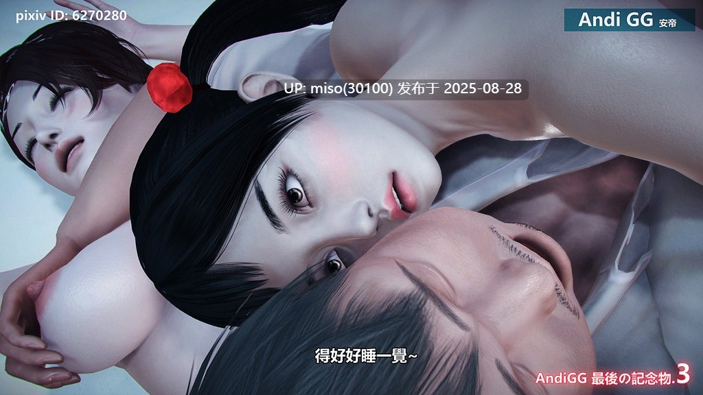 最后的纪念物1-3-第13张图片-萌站
