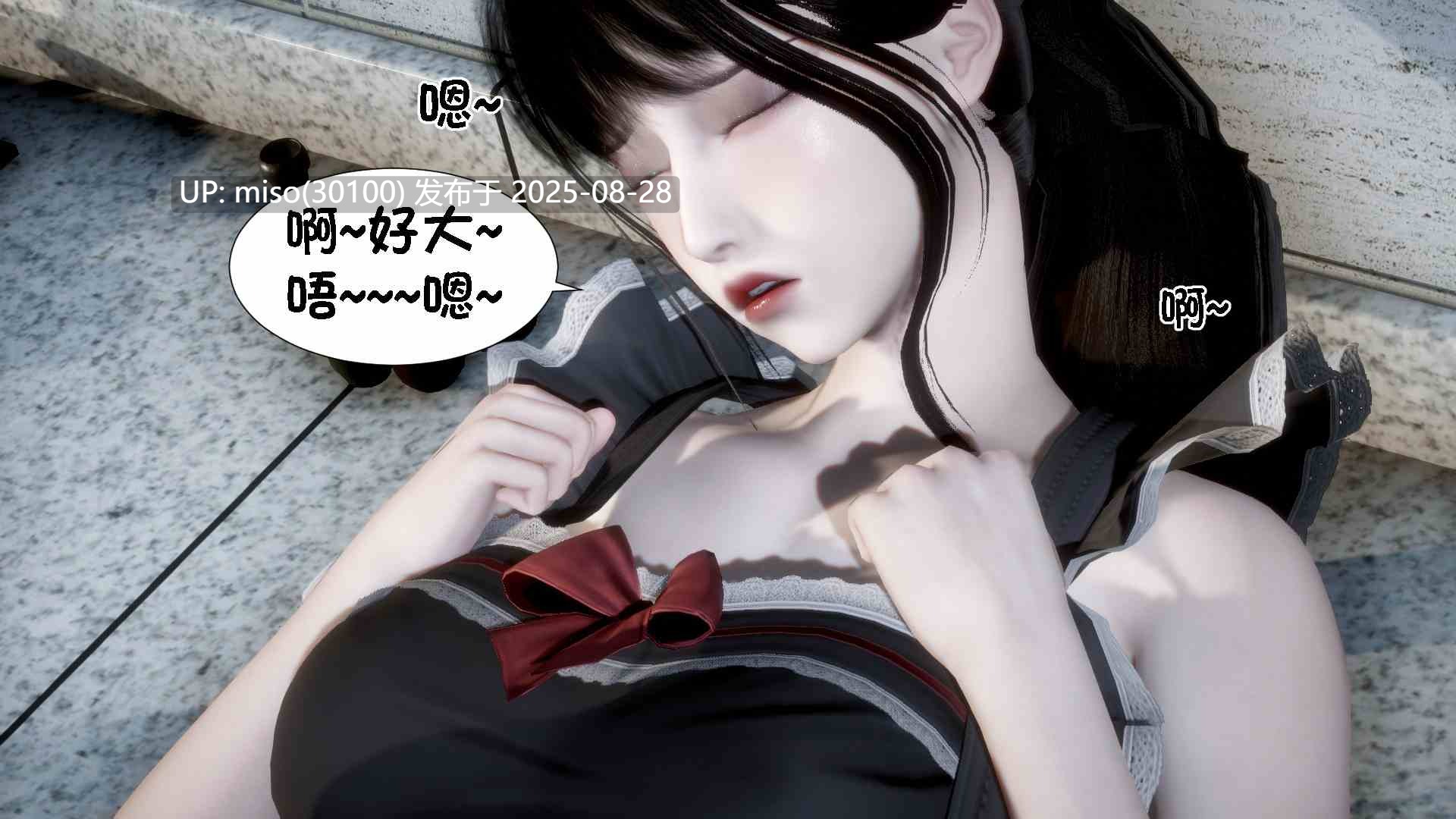 我的女友是傲娇魅魔-第9张图片-萌站