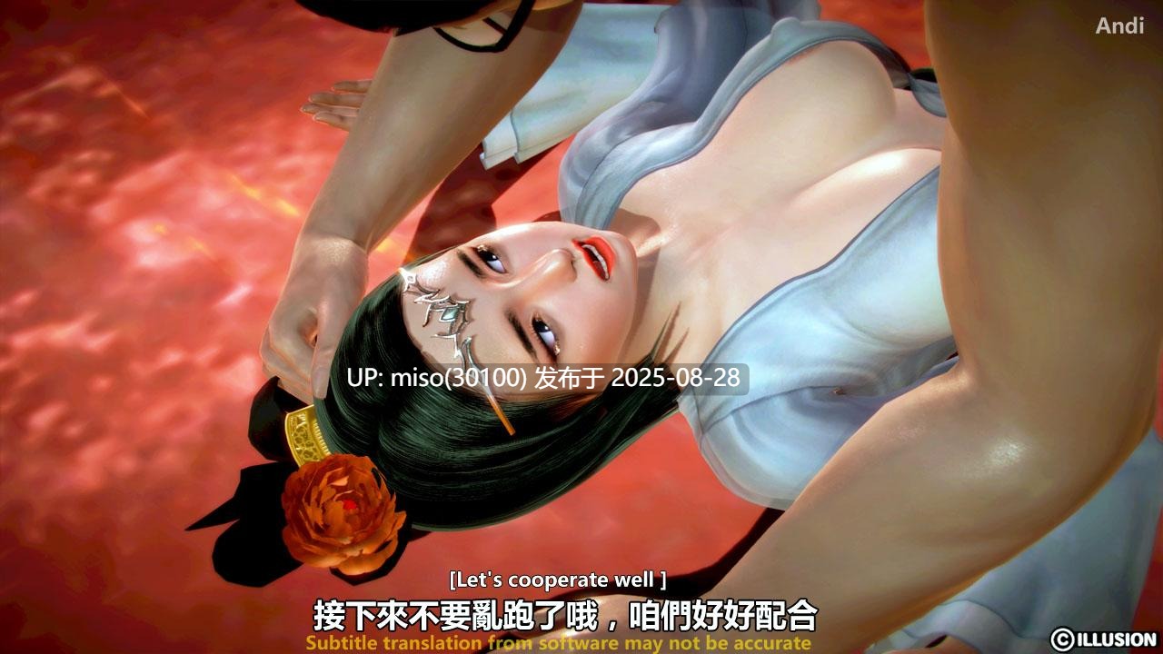 美人岛大虐杀01-02-第6张图片-萌站