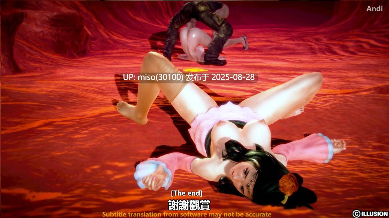美人岛大虐杀01-02-第12张图片-萌站