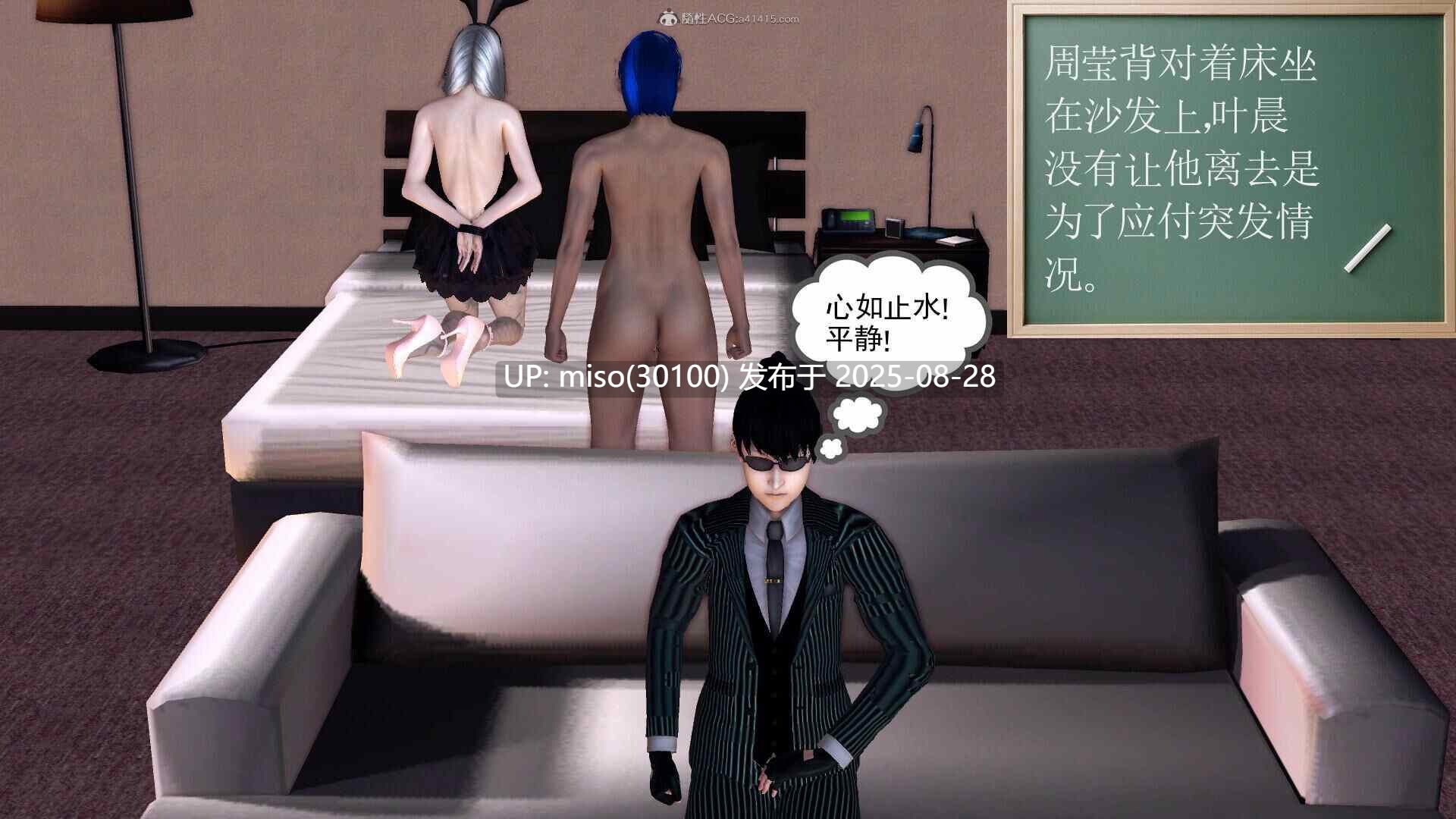 风流邪神01-04-第15张图片-萌站