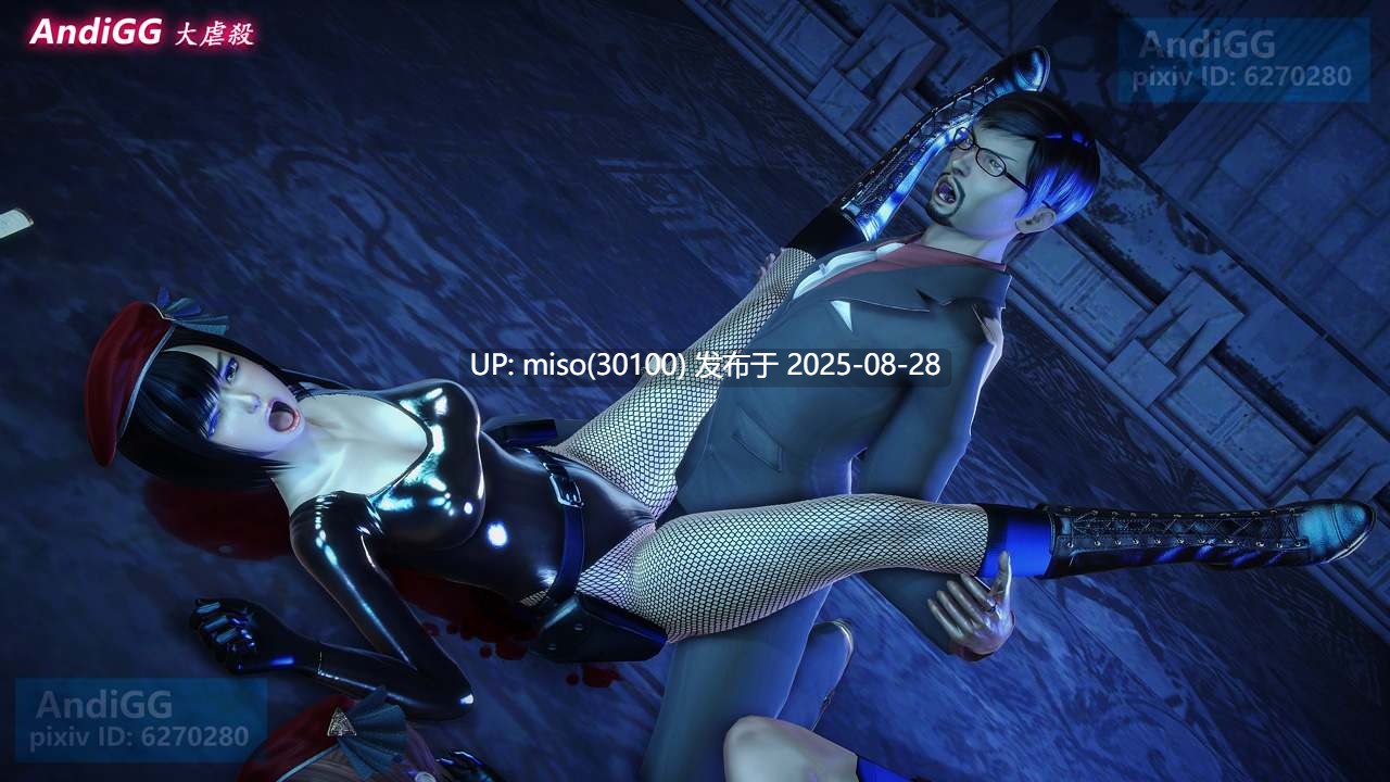 大虐杀1-6-第12张图片-萌站