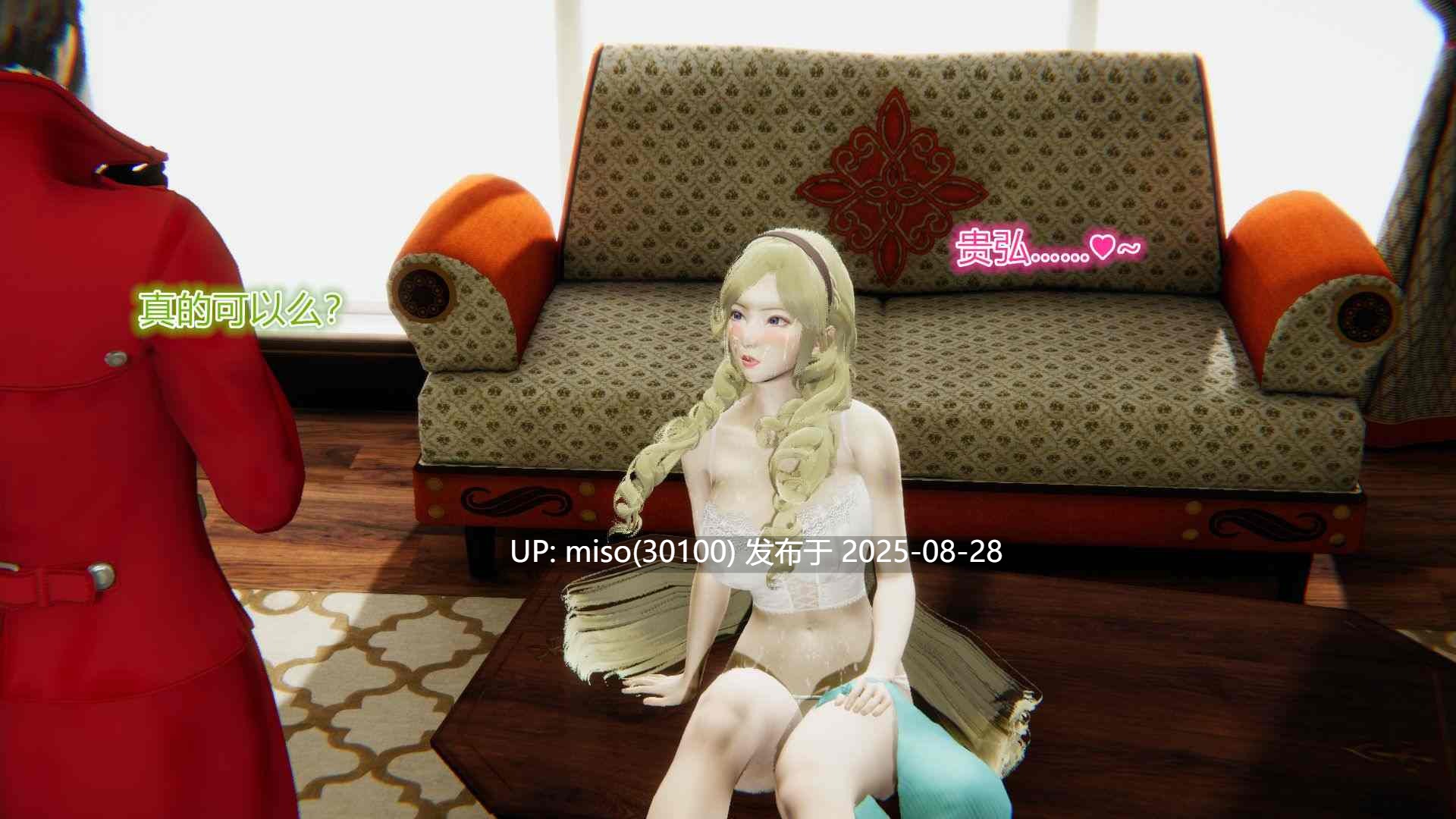 NTR苏利亚学姐01-04-第11张图片-萌站