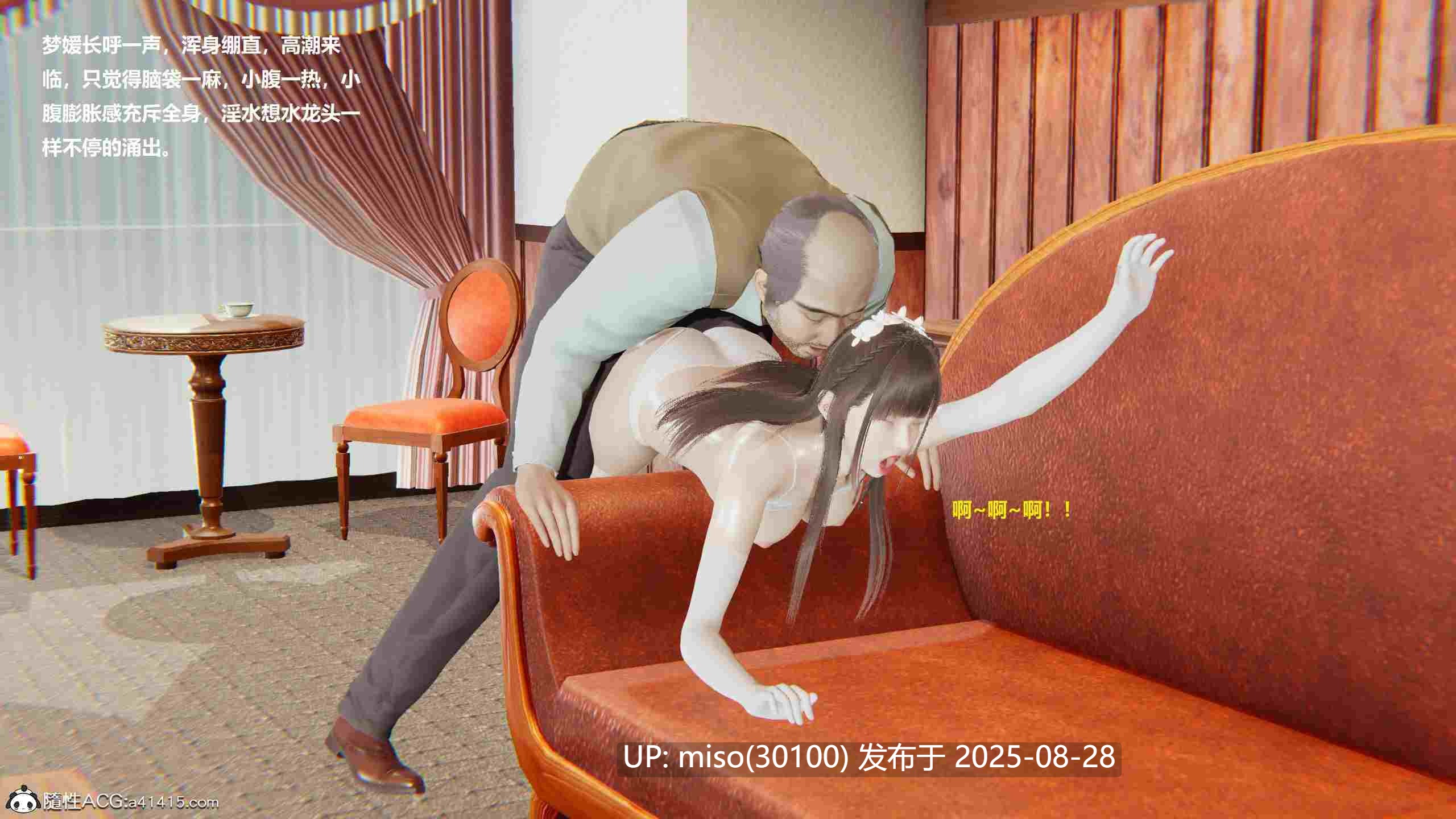 [我也邪恶] 老王-第20张图片-萌站