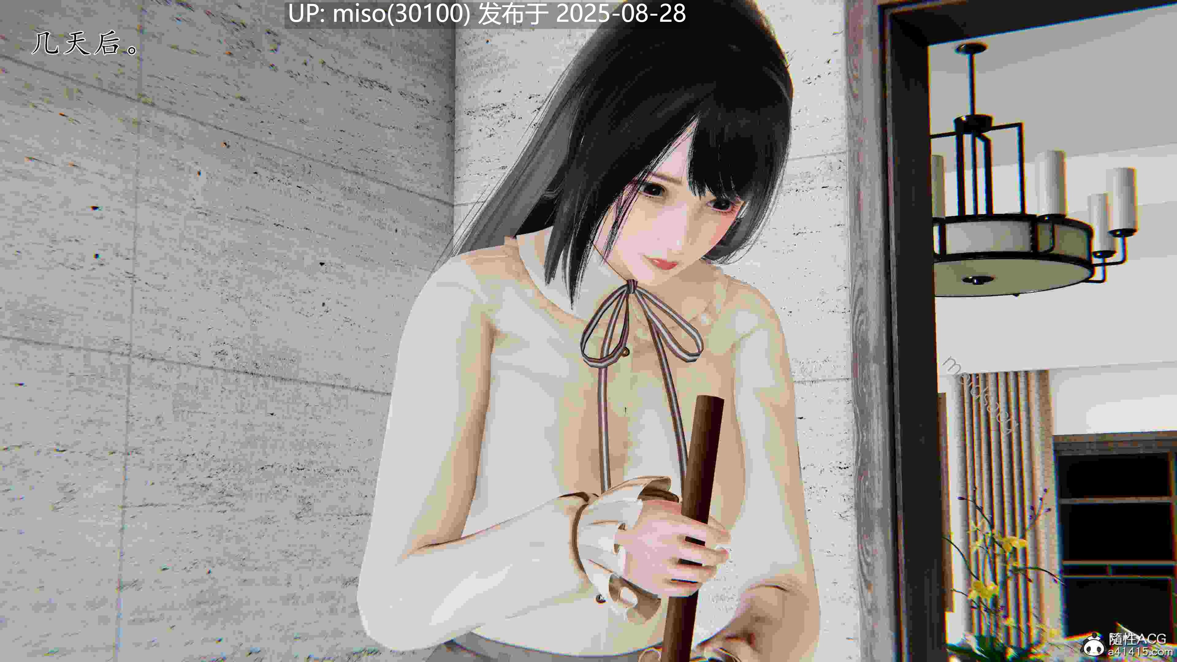 [我也邪恶] 公公的玩具-第10张图片-萌站