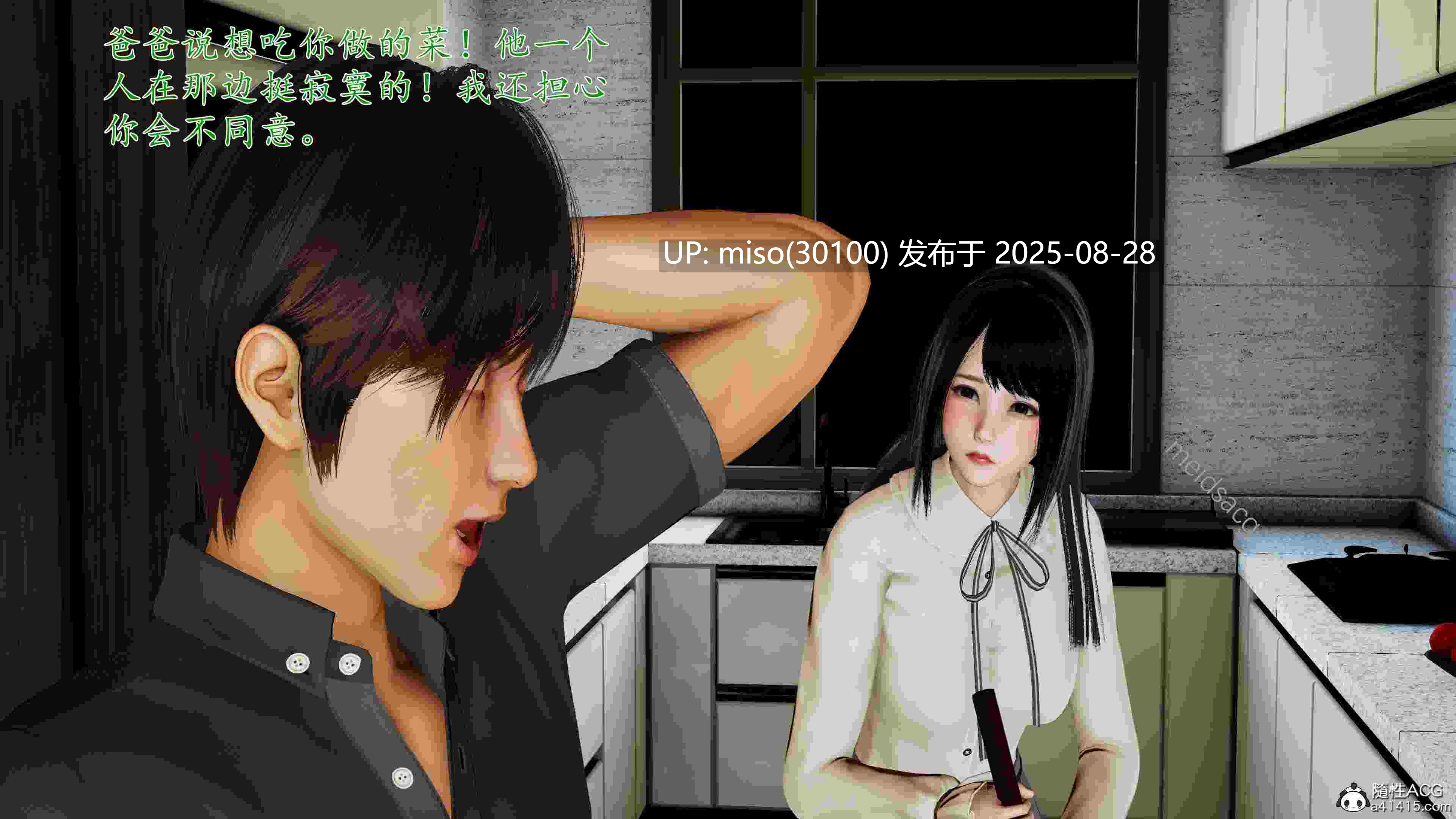 [我也邪恶] 公公的玩具-第11张图片-萌站