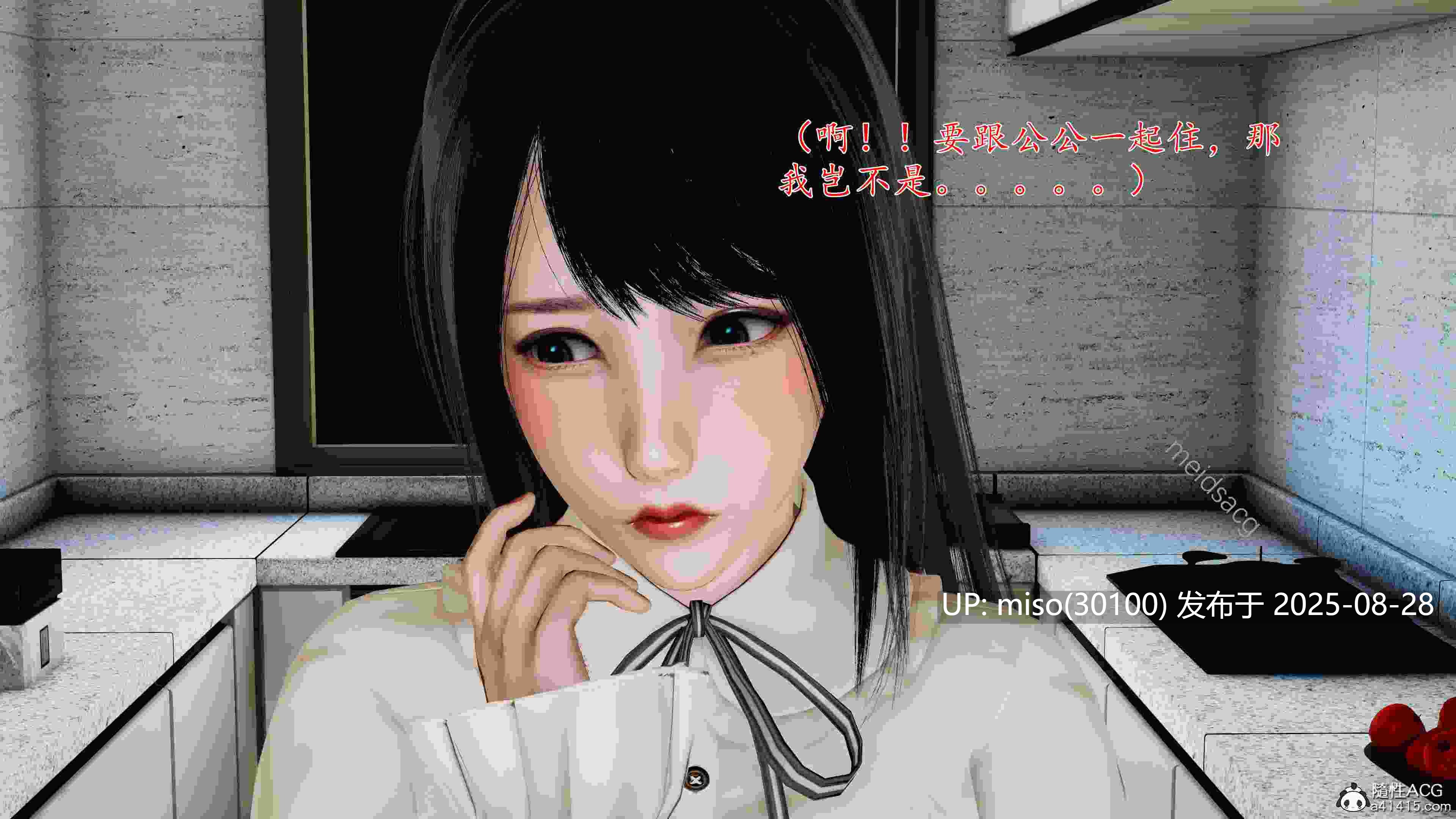 [我也邪恶] 公公的玩具-第12张图片-萌站