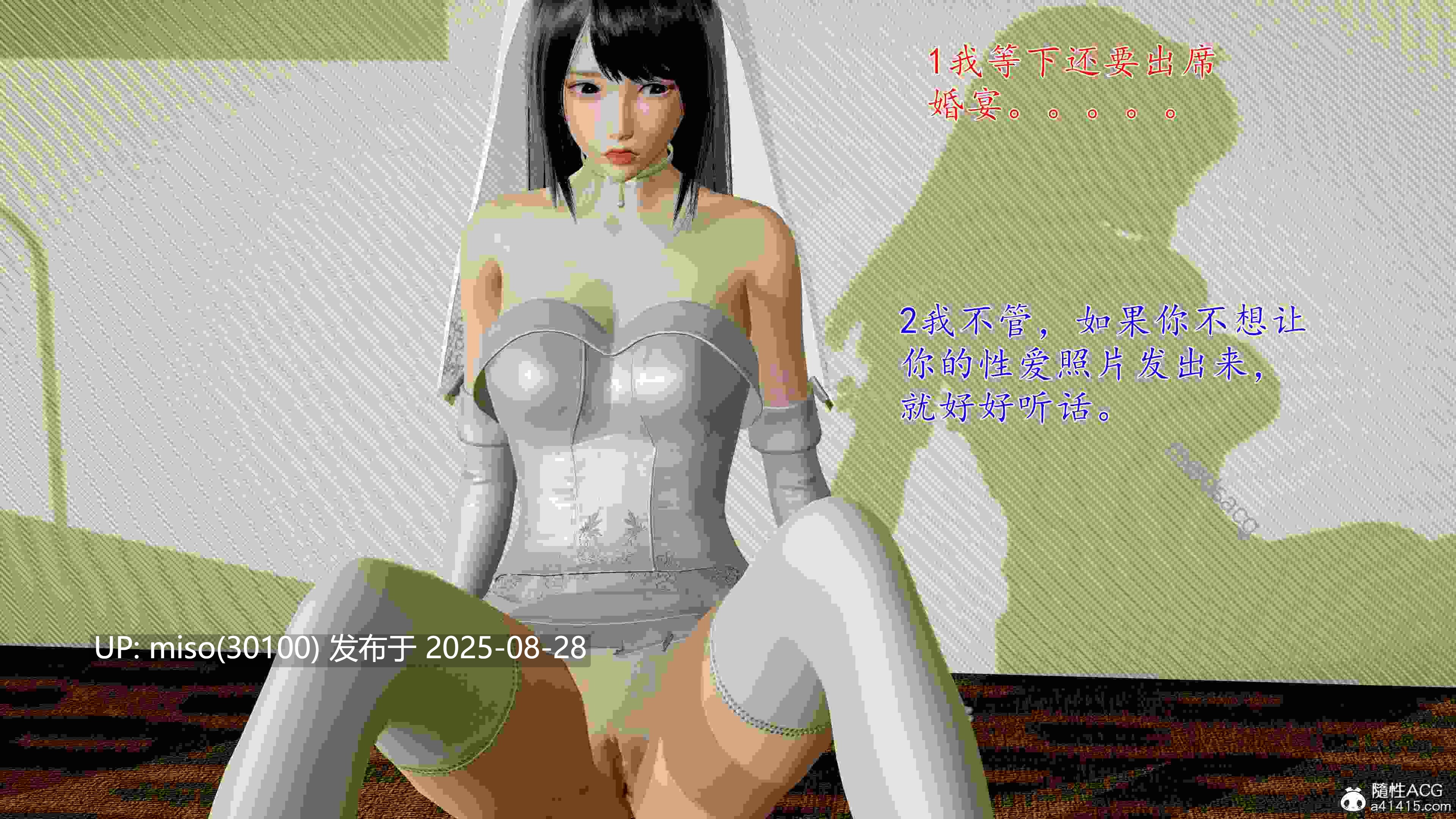 [我也邪恶] 公公的玩具-第14张图片-萌站