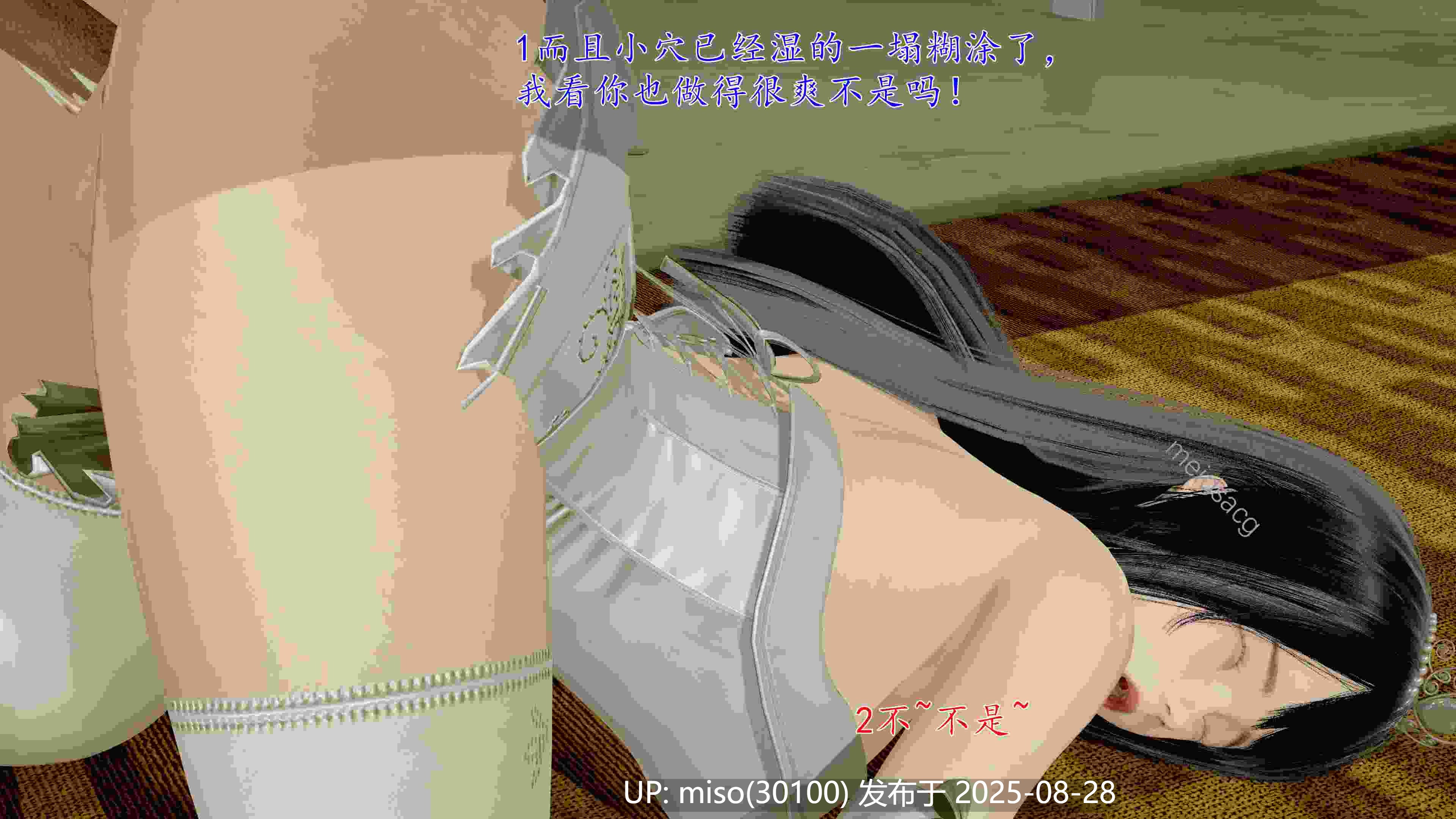 [我也邪恶] 公公的玩具-第18张图片-萌站