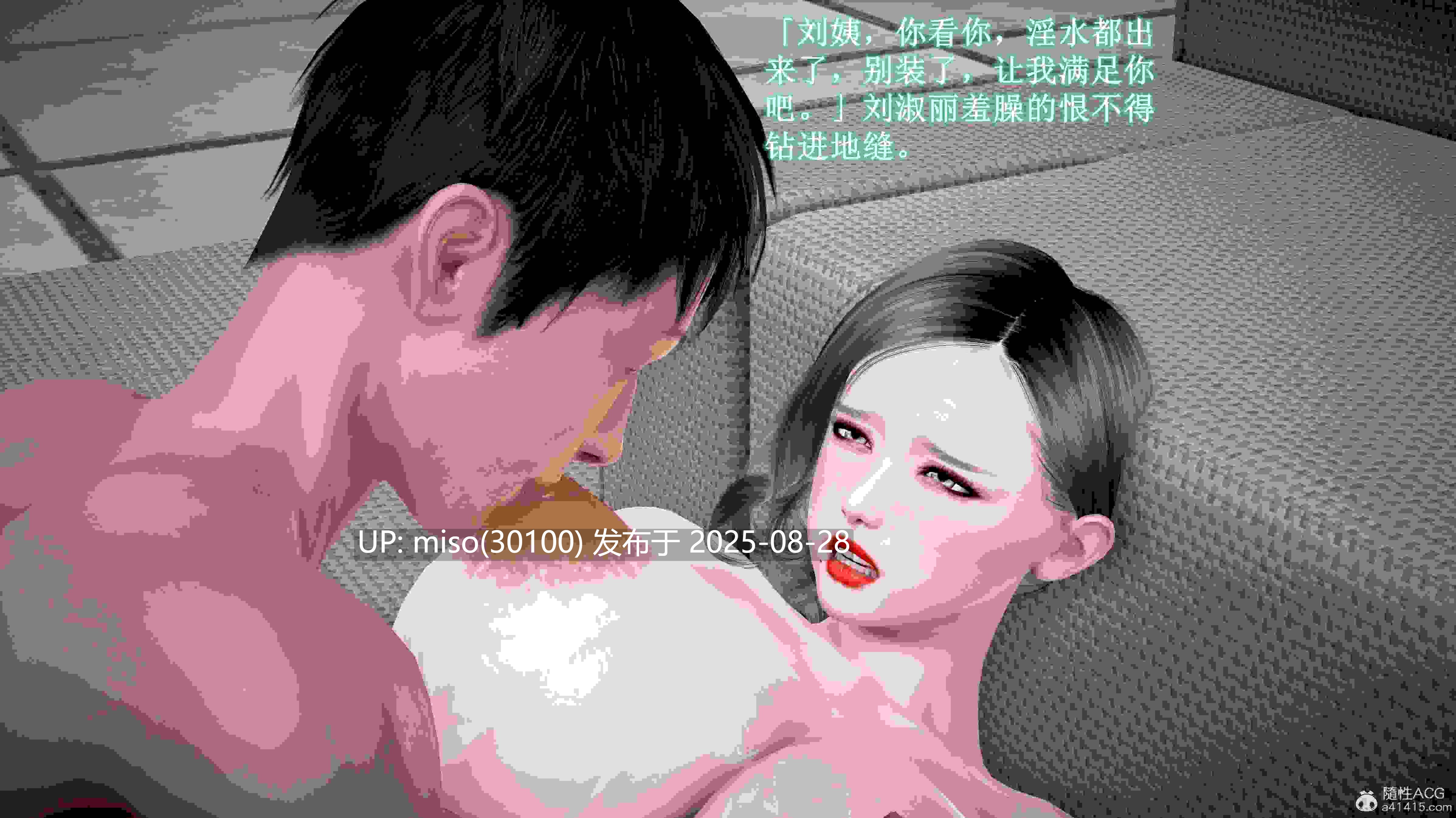 爱打麻将的妈妈-第12张图片-萌站