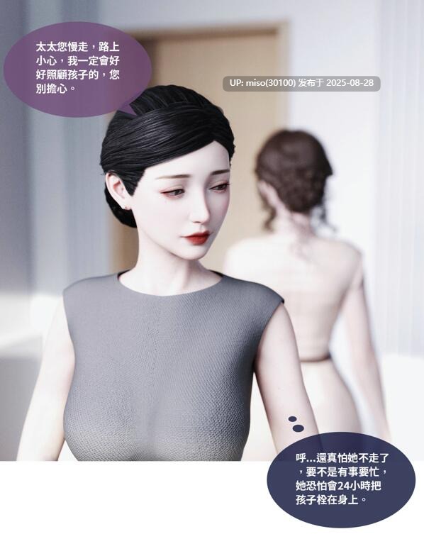 渗透01-21-第3张图片-萌站