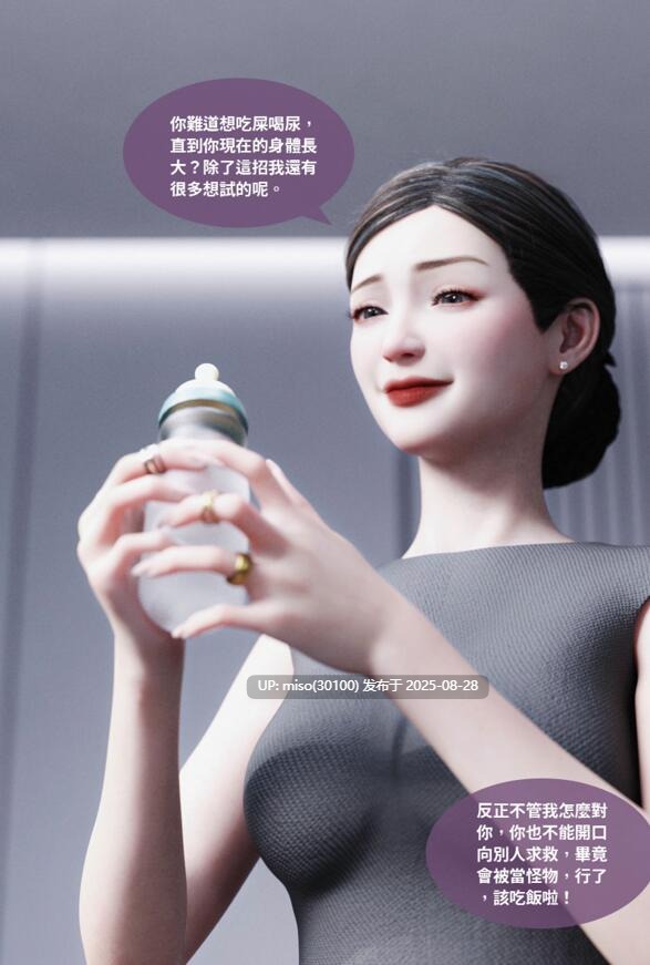 渗透01-21-第5张图片-萌站