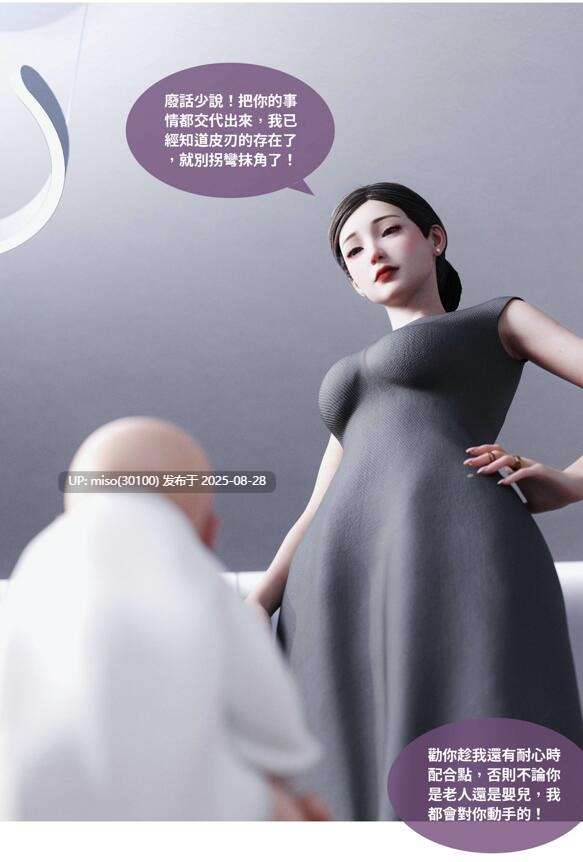 渗透01-21-第9张图片-萌站