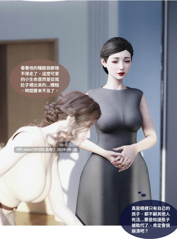 渗透01-21-第14张图片-萌站