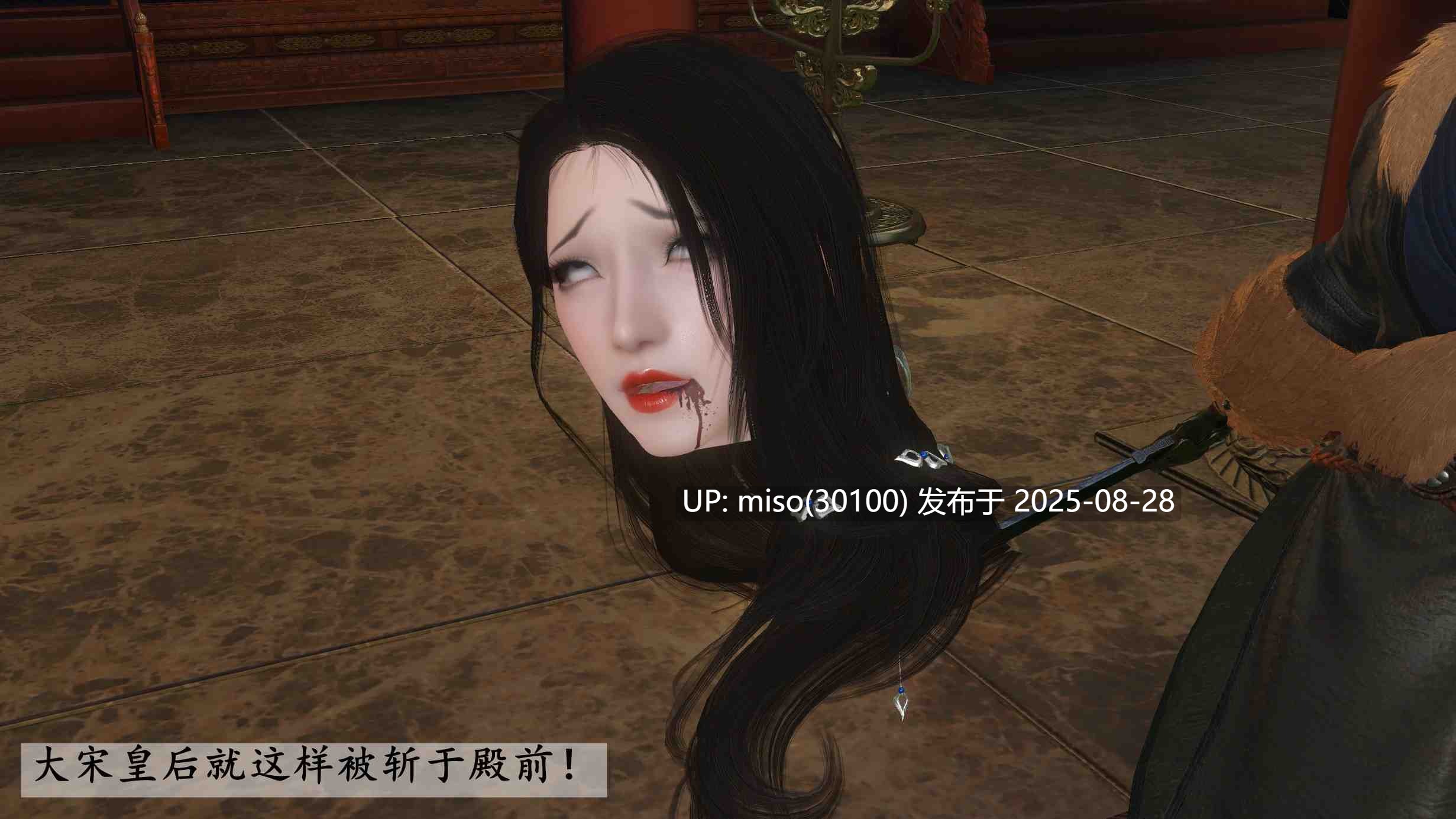 落花传01-31-第2张图片-萌站