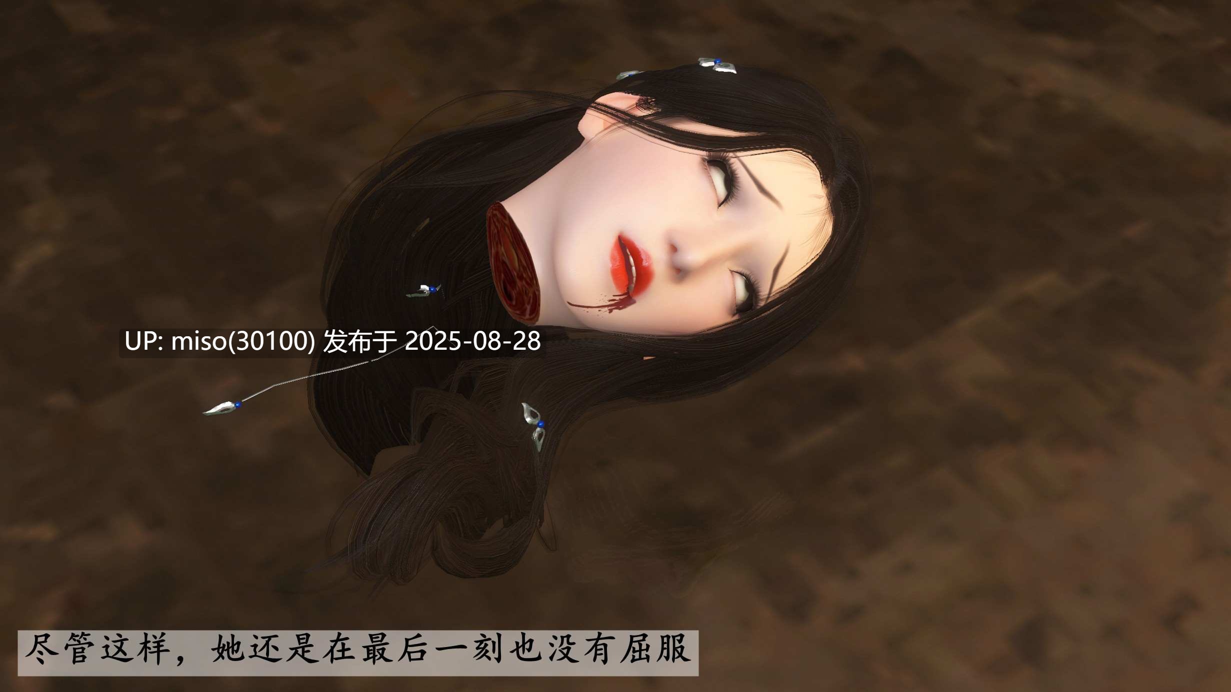 落花传01-31-第3张图片-萌站