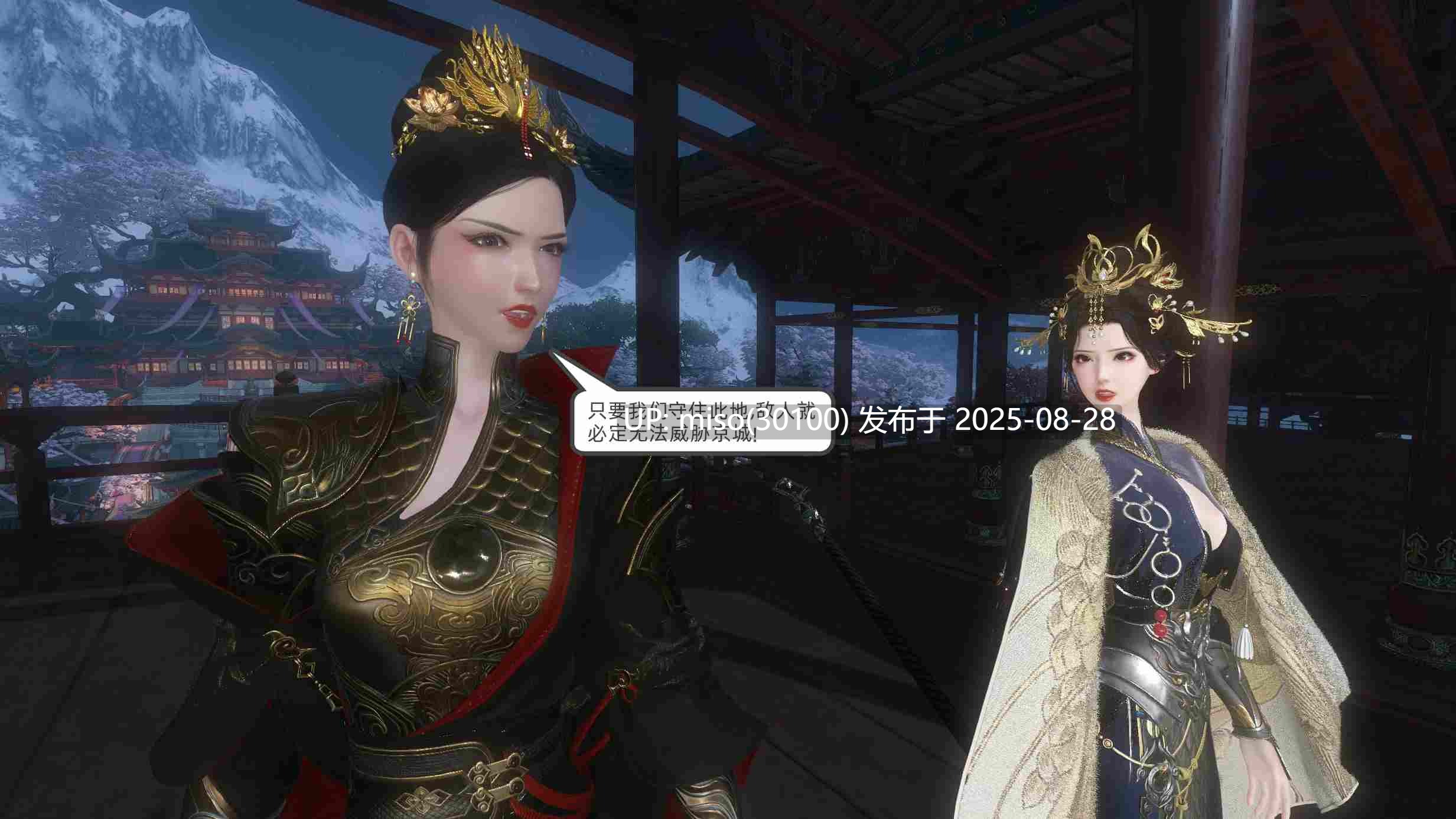 落花传01-31-第8张图片-萌站