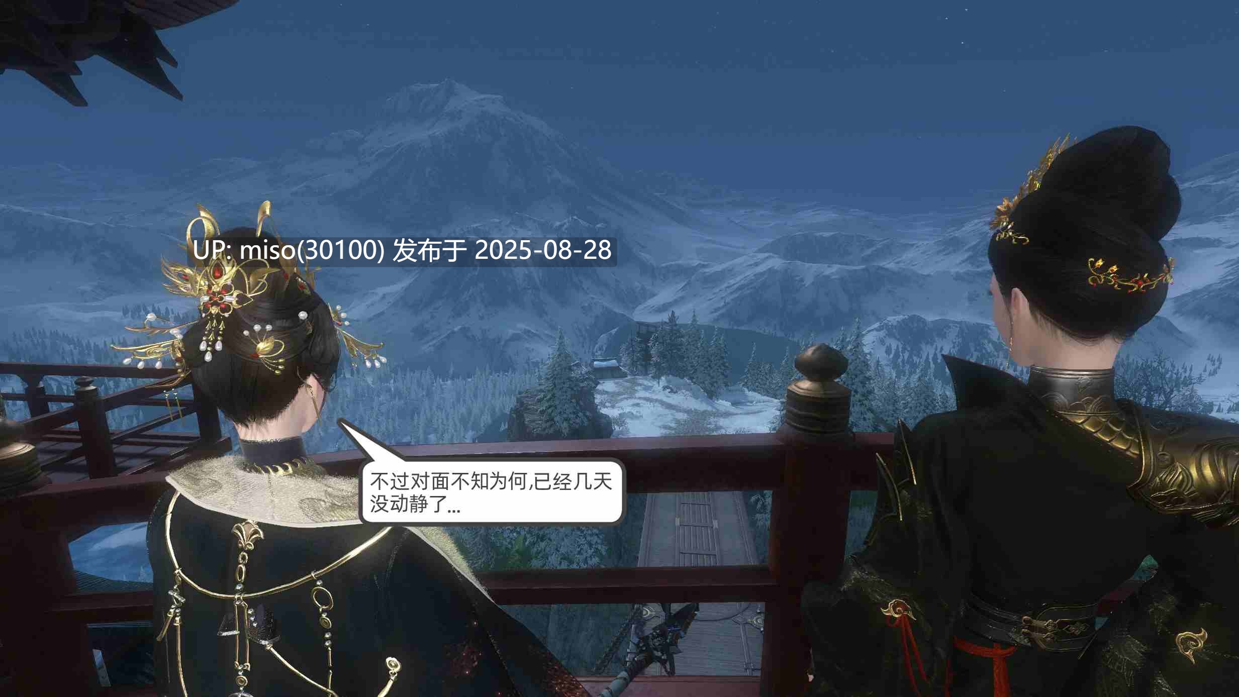 落花传01-31-第9张图片-萌站