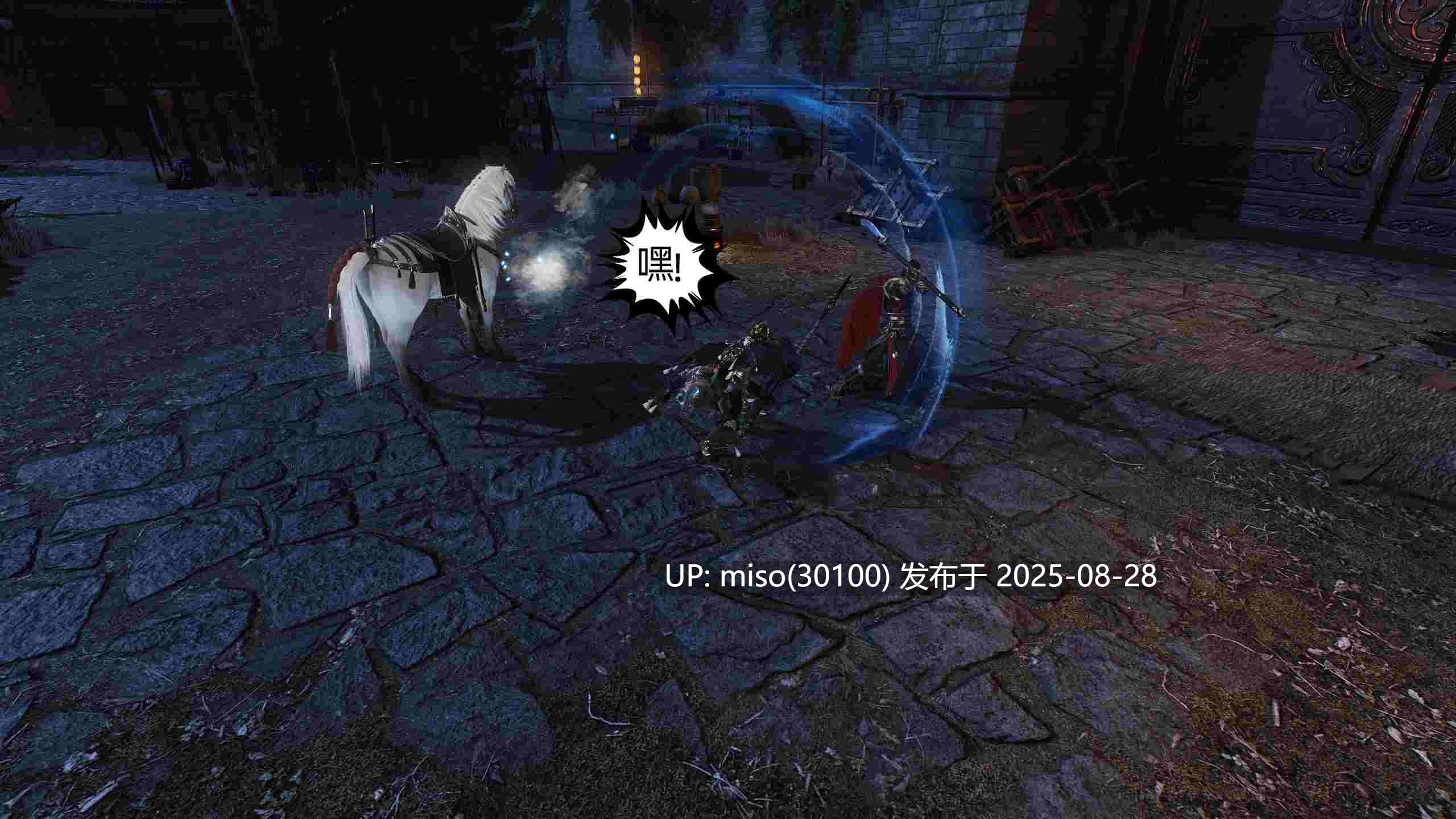 落花传01-31-第11张图片-萌站