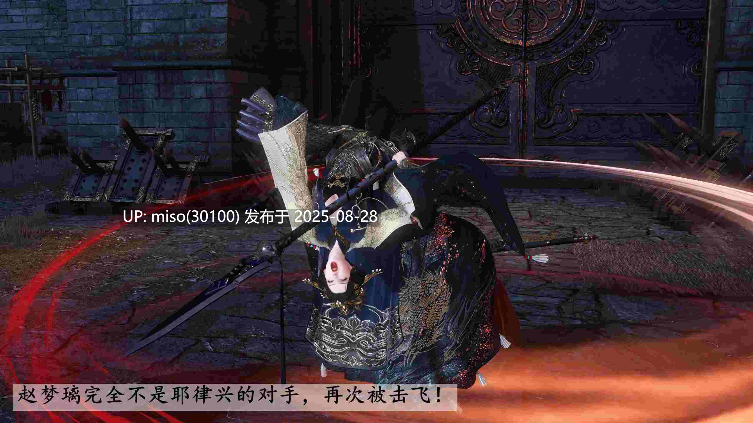 落花传01-31-第15张图片-萌站