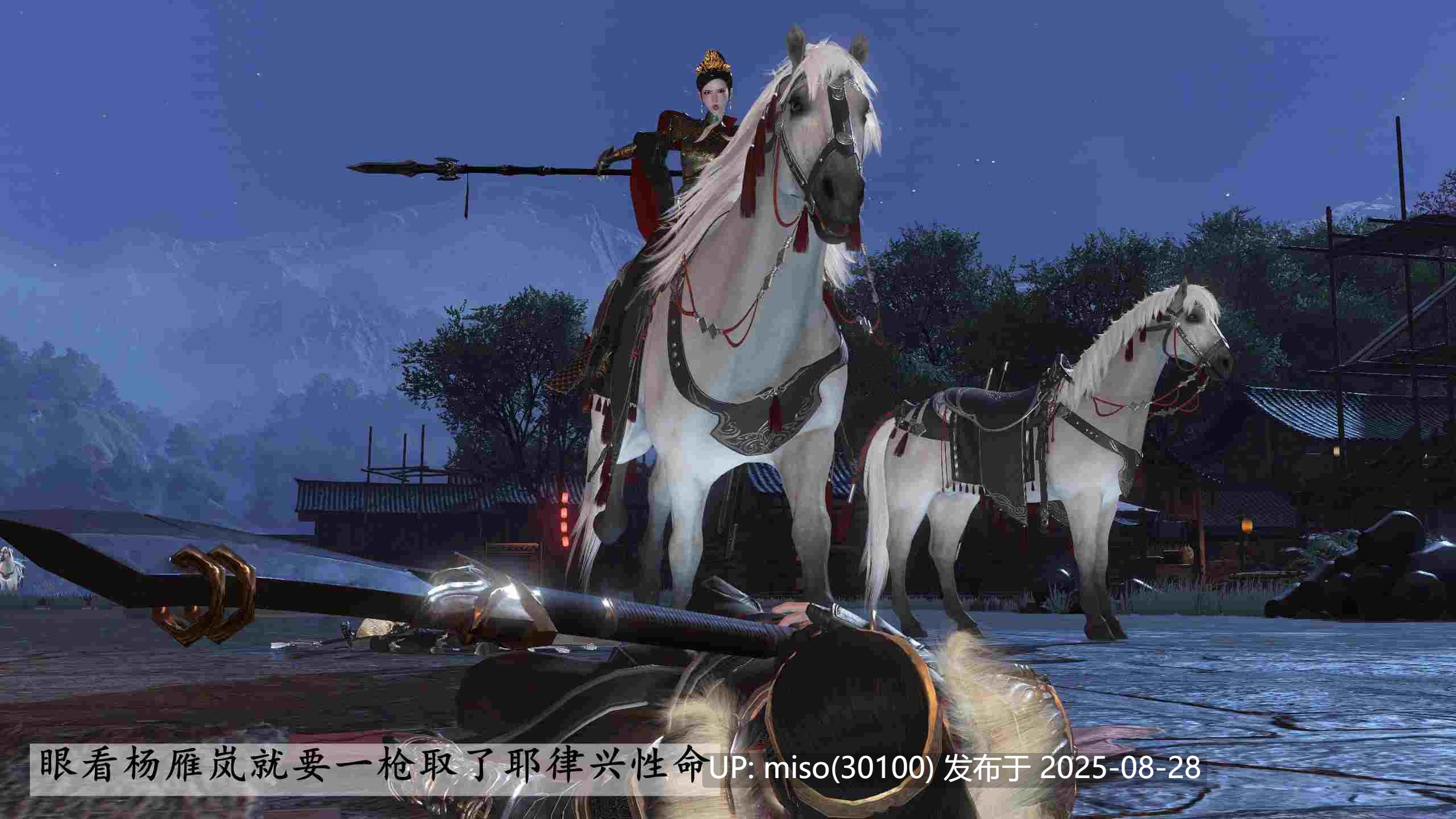 落花传01-31-第16张图片-萌站