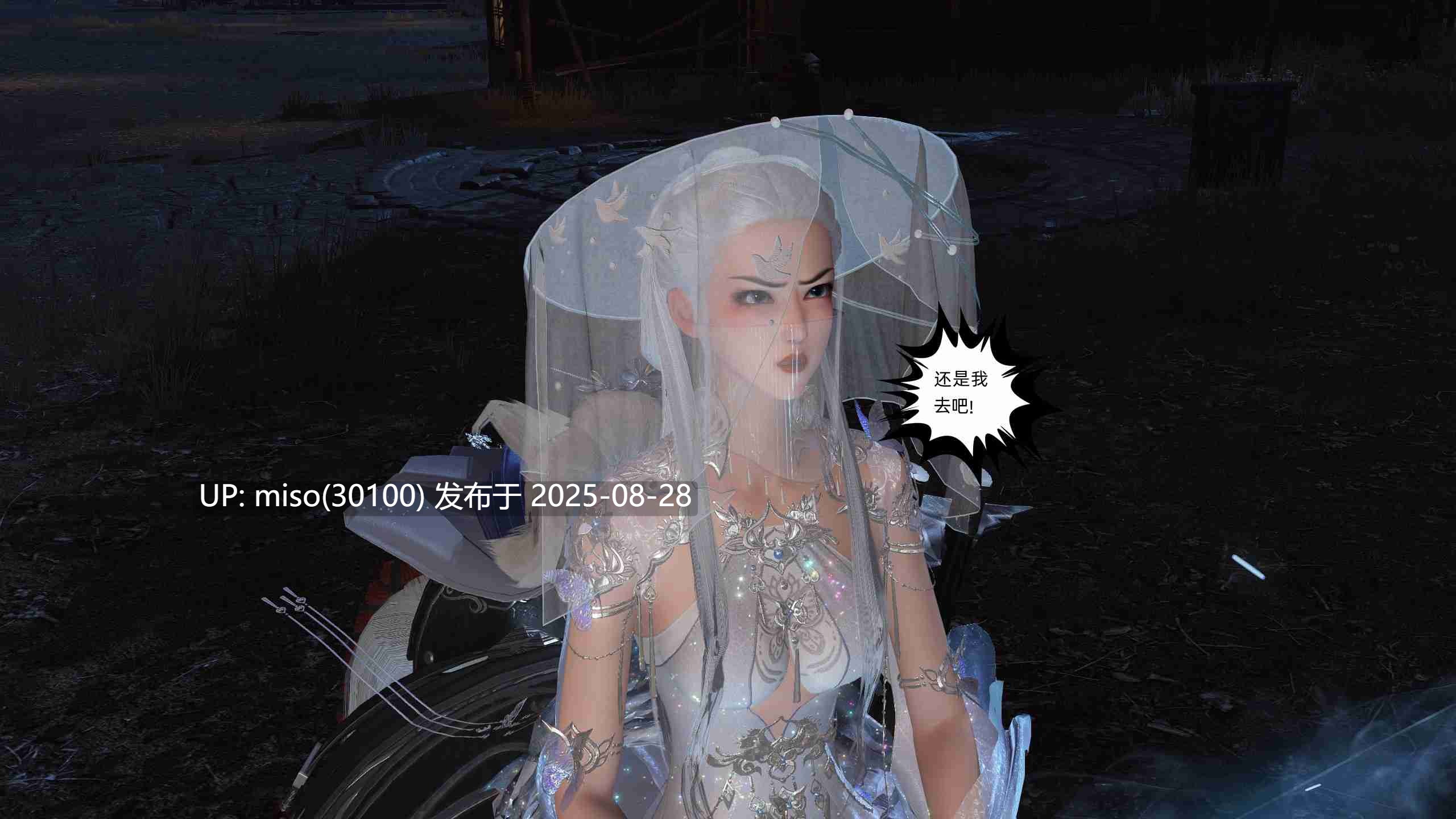 落花传01-31-第22张图片-萌站