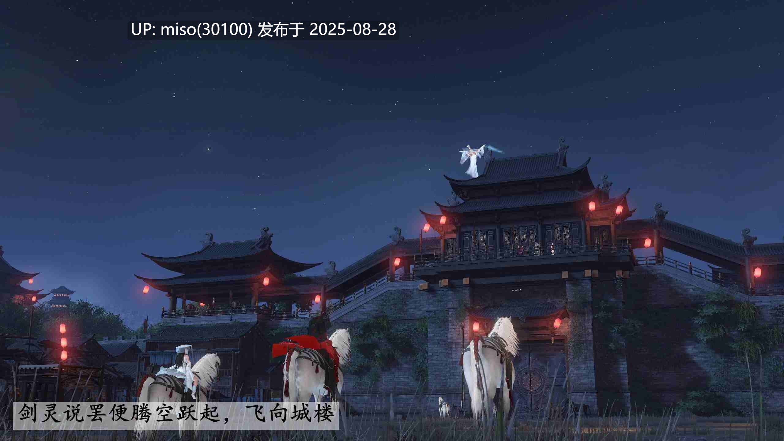 落花传01-31-第23张图片-萌站