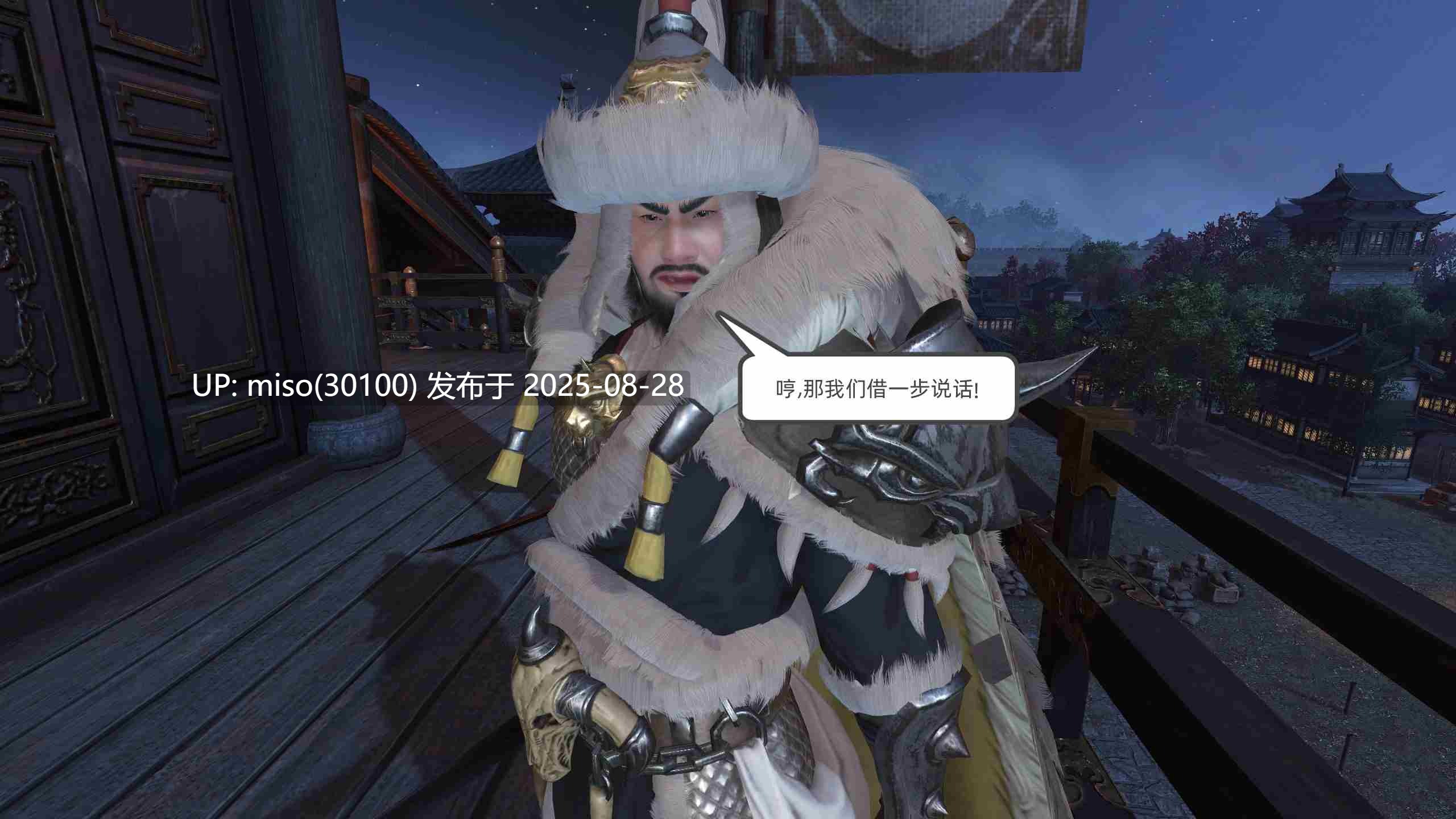 落花传01-31-第25张图片-萌站