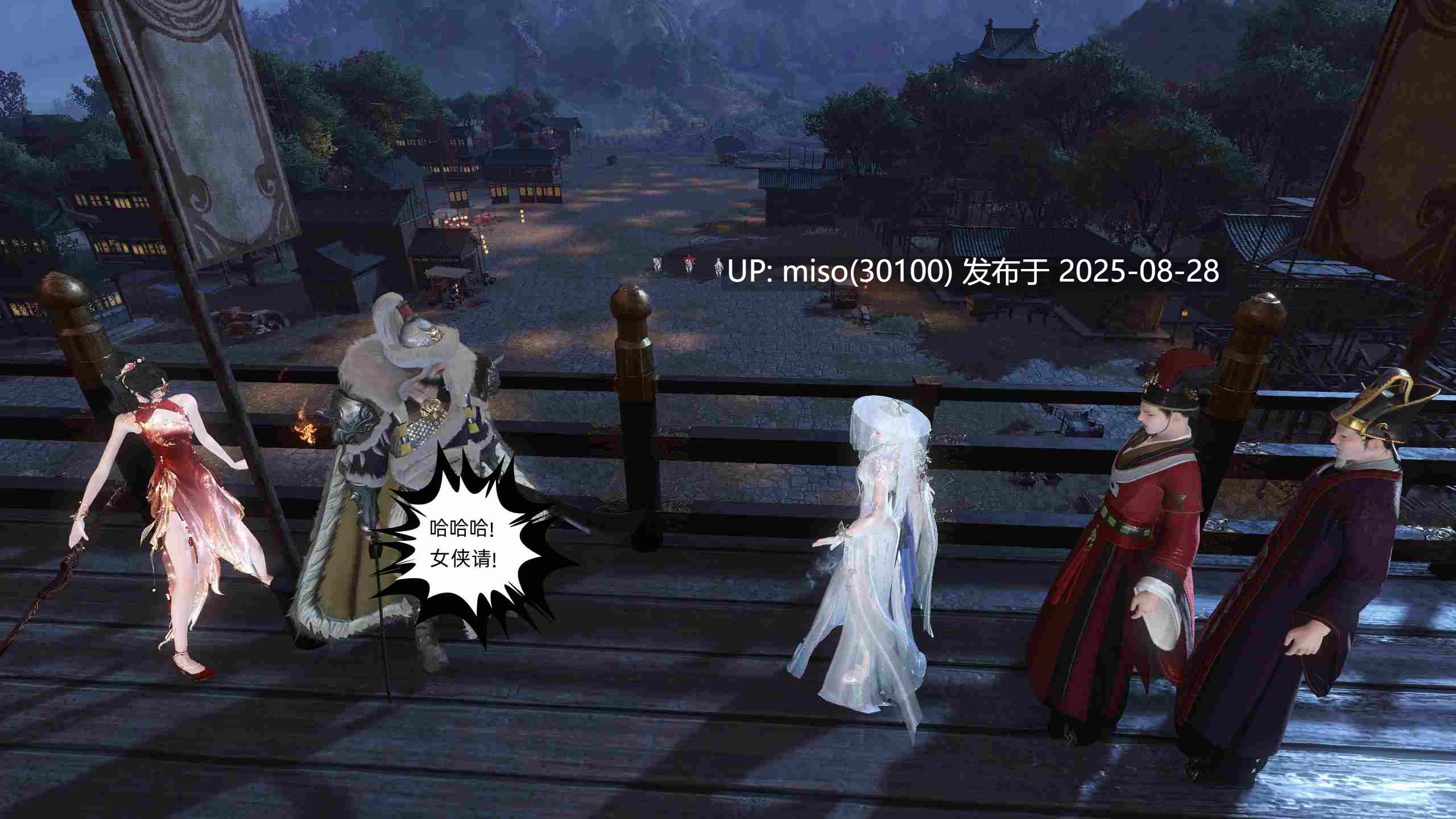 落花传01-31-第26张图片-萌站