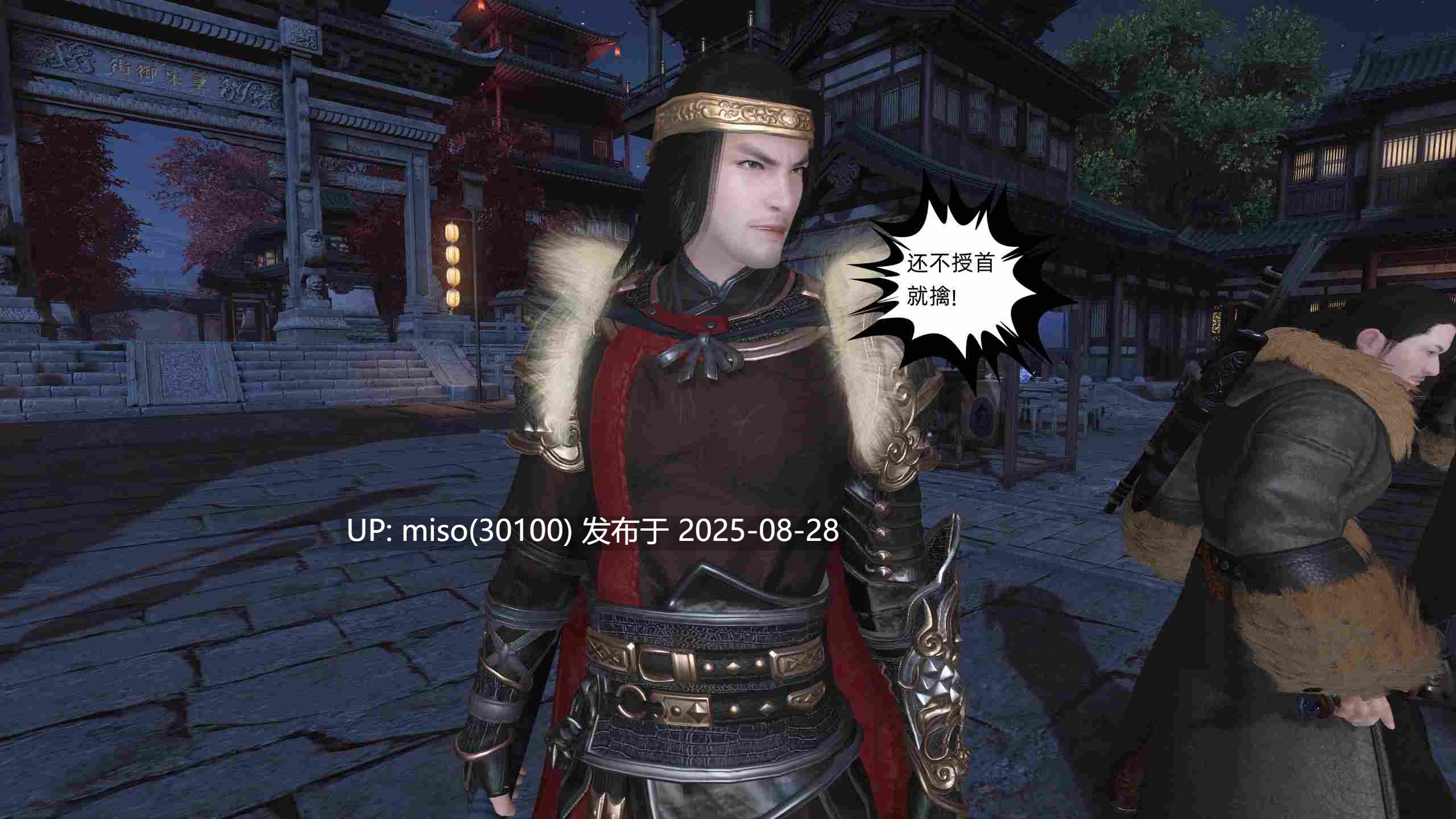 落花传01-31-第28张图片-萌站