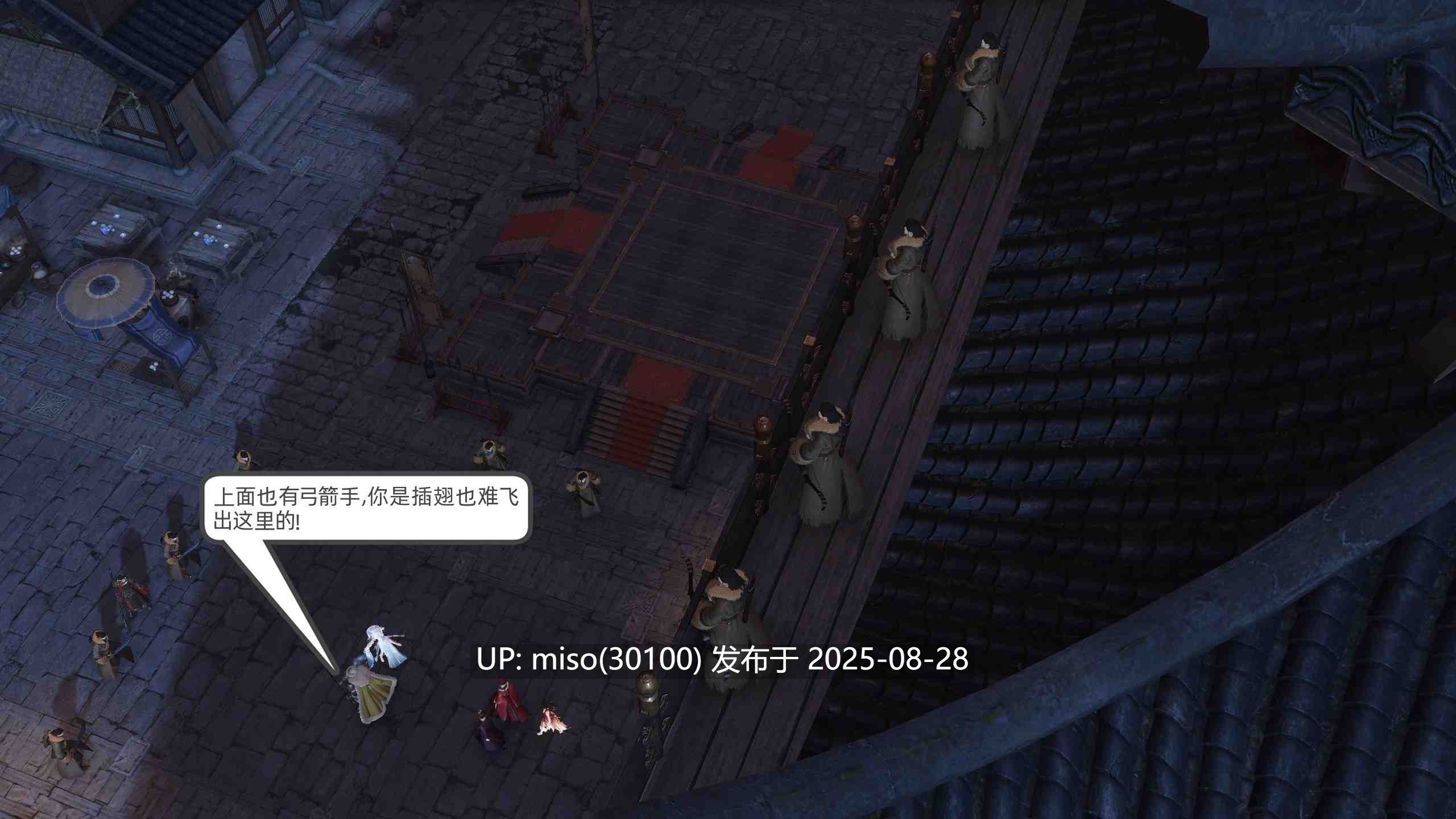 落花传01-31-第30张图片-萌站