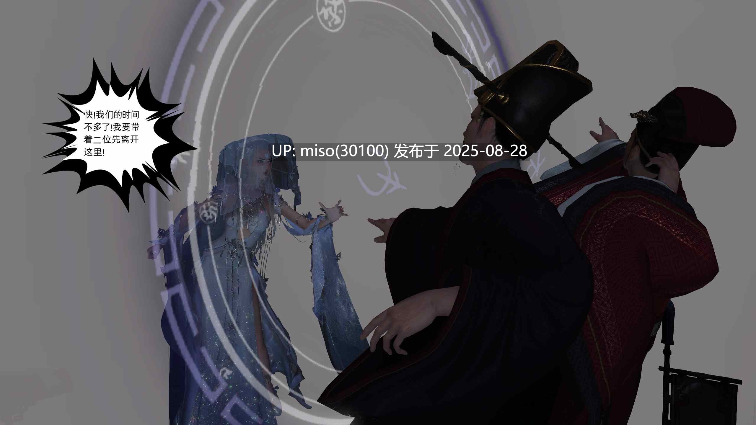 落花传01-31-第33张图片-萌站