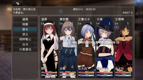 #迷宫之花 #Labyrinth Flowers v1.00 官方中文版-第2张图片-萌站 #迷宫之花 #Labyrinth Flowers v1.00 官方中文版-第2张图片-萌站