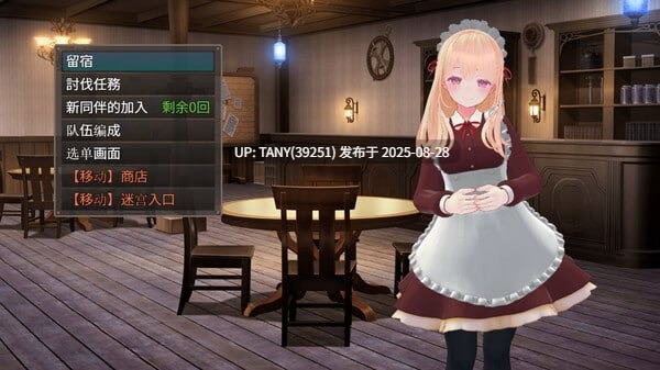 #迷宫之花 #Labyrinth Flowers v1.00 官方中文版-第5张图片-萌站 #迷宫之花 #Labyrinth Flowers v1.00 官方中文版-第5张图片-萌站