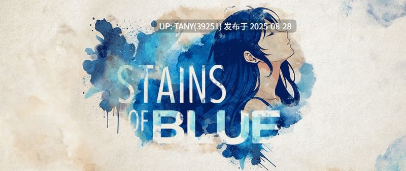 #蓝染之痕   #Stains of Blue v1.3b 机翻汉化版 -第4张图片-萌站
