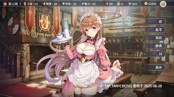 #性转契约与痴汉少女 #Sex Change Contract and Molester Girl   #性転契約と痴漢少女 v1.15 官方中文步兵版 
