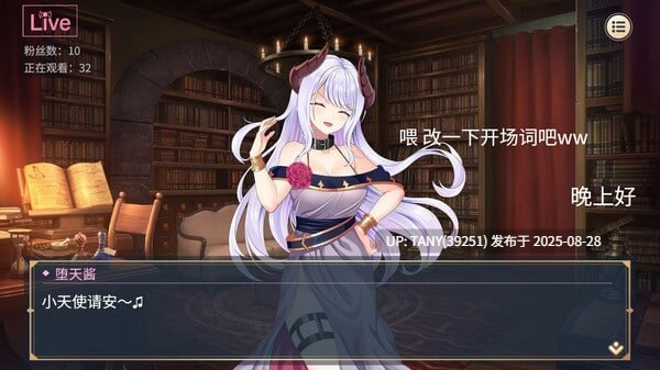 #性转契约与痴汉少女 #Sex Change Contract and Molester Girl   #性転契約と痴漢少女 v1.15 官方中文步兵版 -第4张图片-萌站